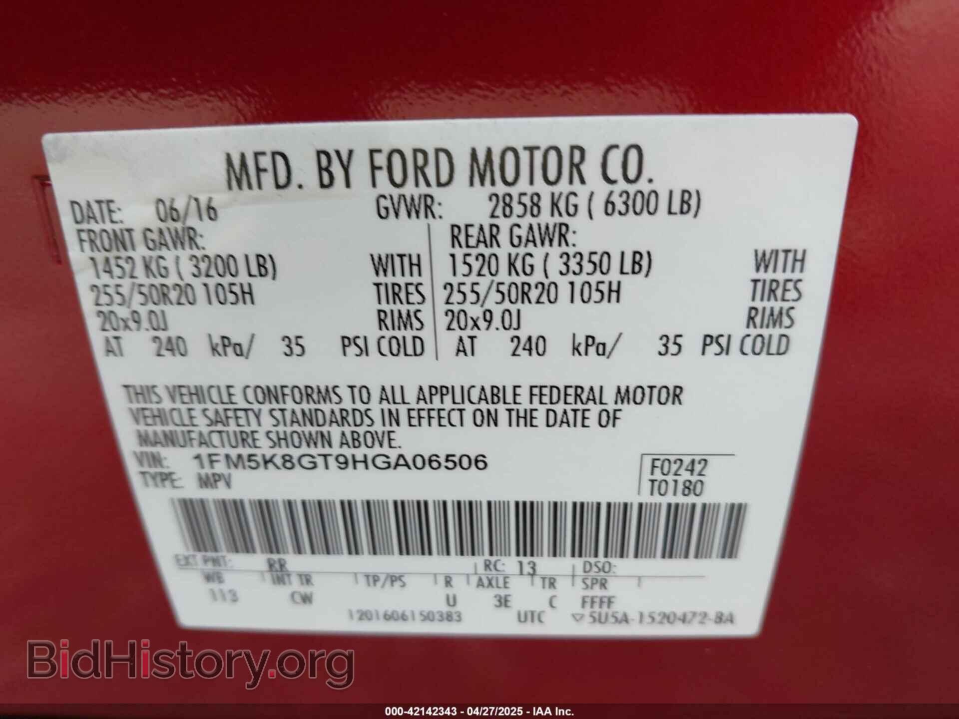 2017 FORD EXPLORER - VIN: 1FM5K8GT9HGA06506 - Фото 9