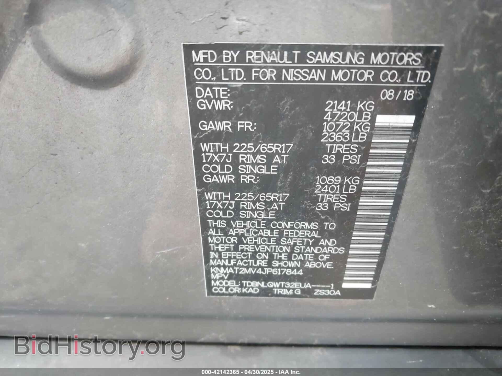 2018 NISSAN ROGUE - VIN: KNMAT2MV4JP617844 - Фото 9