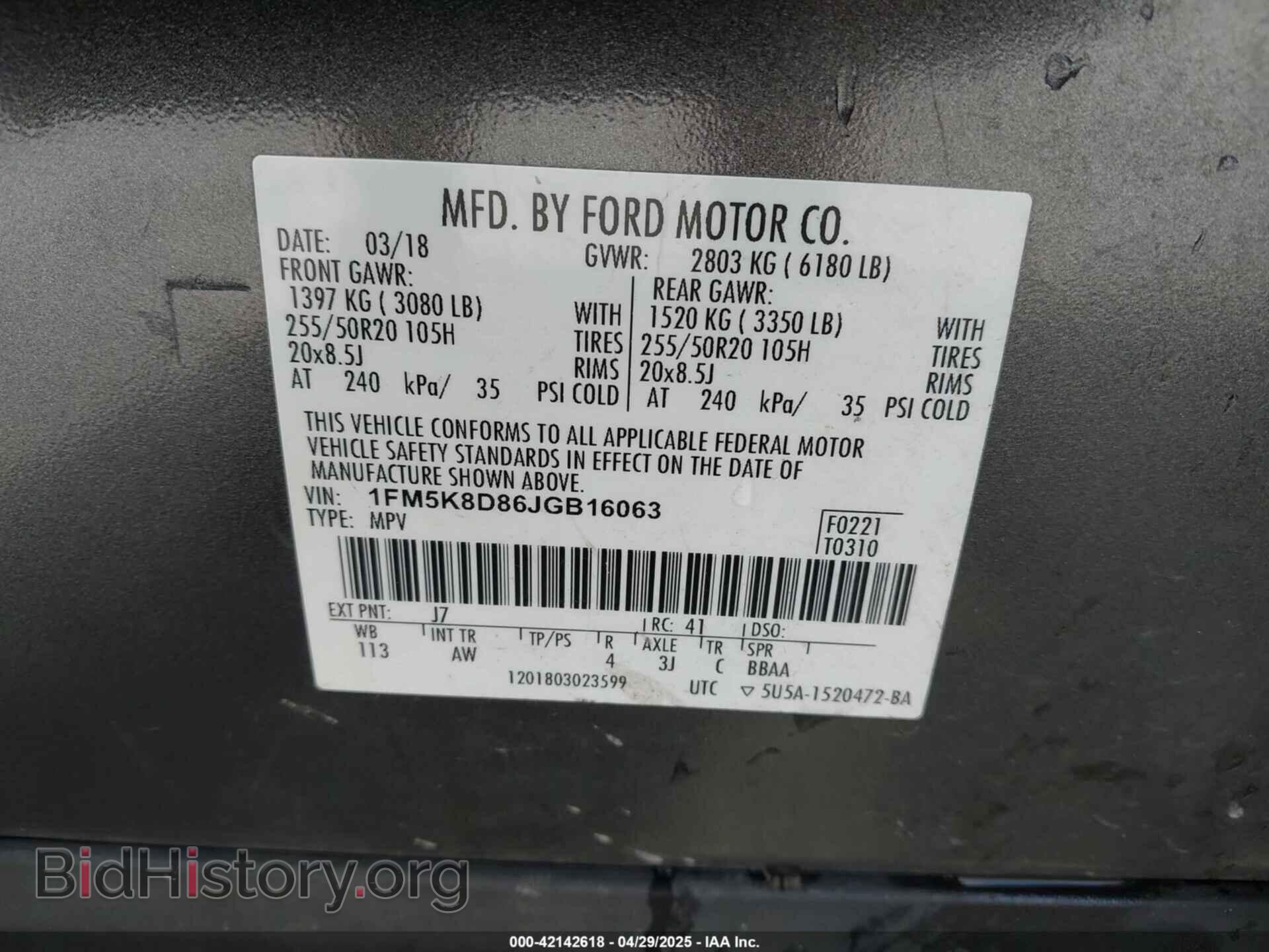 2018 FORD EXPLORER - VIN: 1FM5K8D86JGB16063 - Photo 9