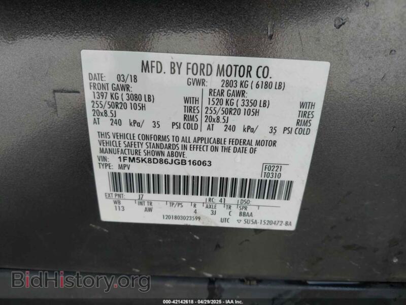 2018 Ford EXPLORER (VIN 1FM5K8D86JGB16063) — фото 9 из 16
