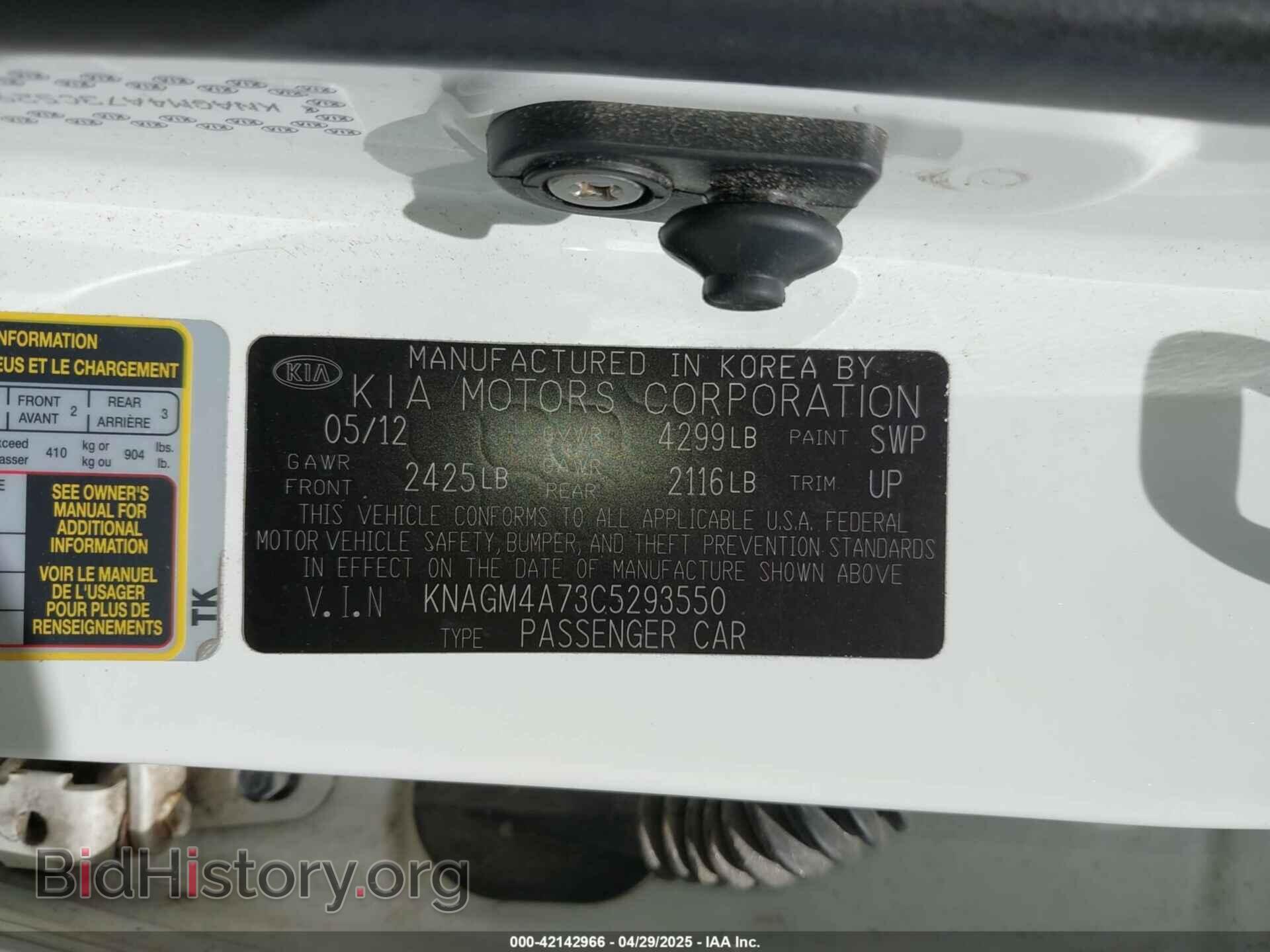 2012 KIA OPTIMA - VIN: KNAGM4A73C5293550 - Фото 9
