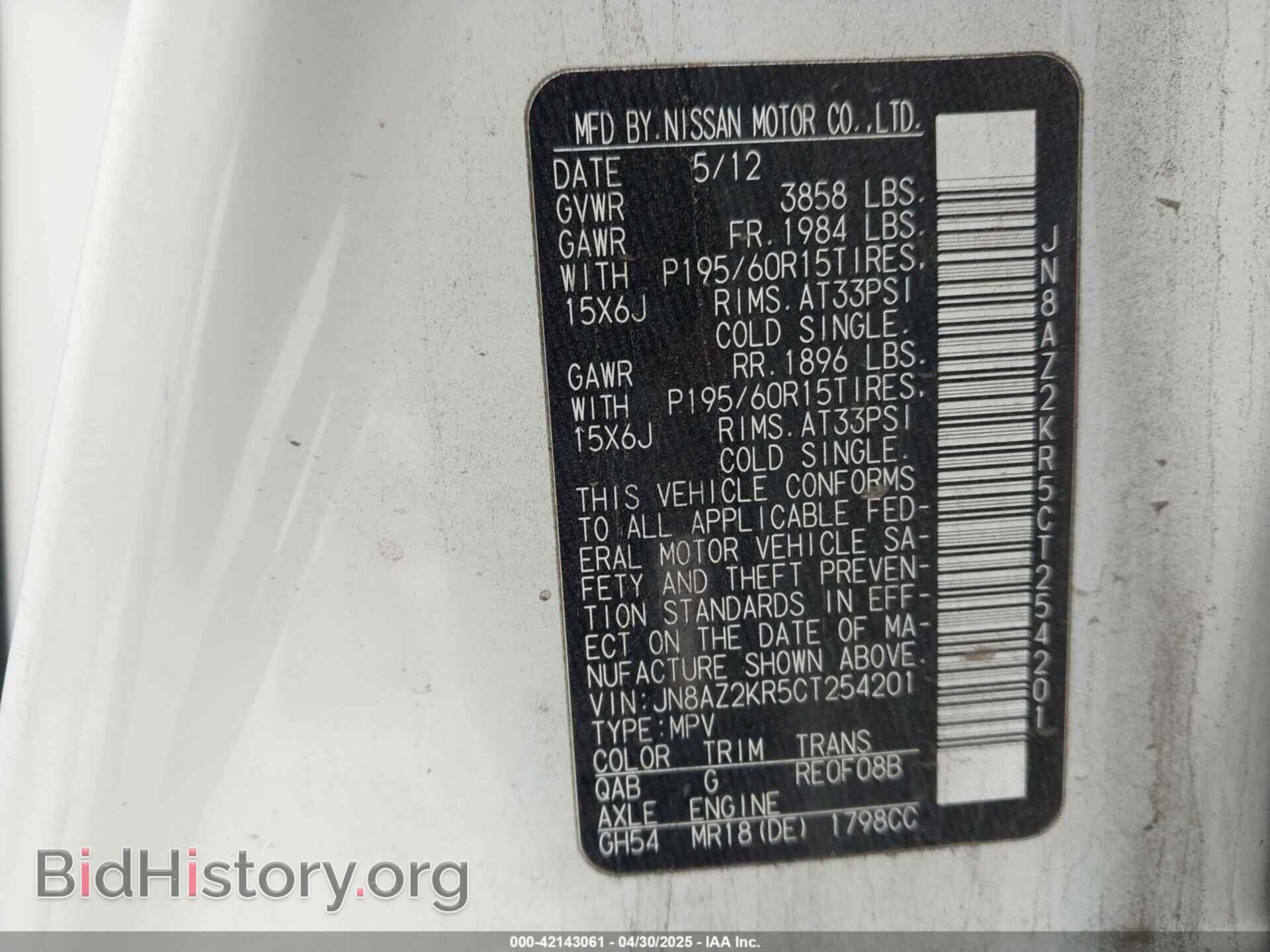 2012 NISSAN CUBE - VIN: JN8AZ2KR5CT254201 - Photo 9