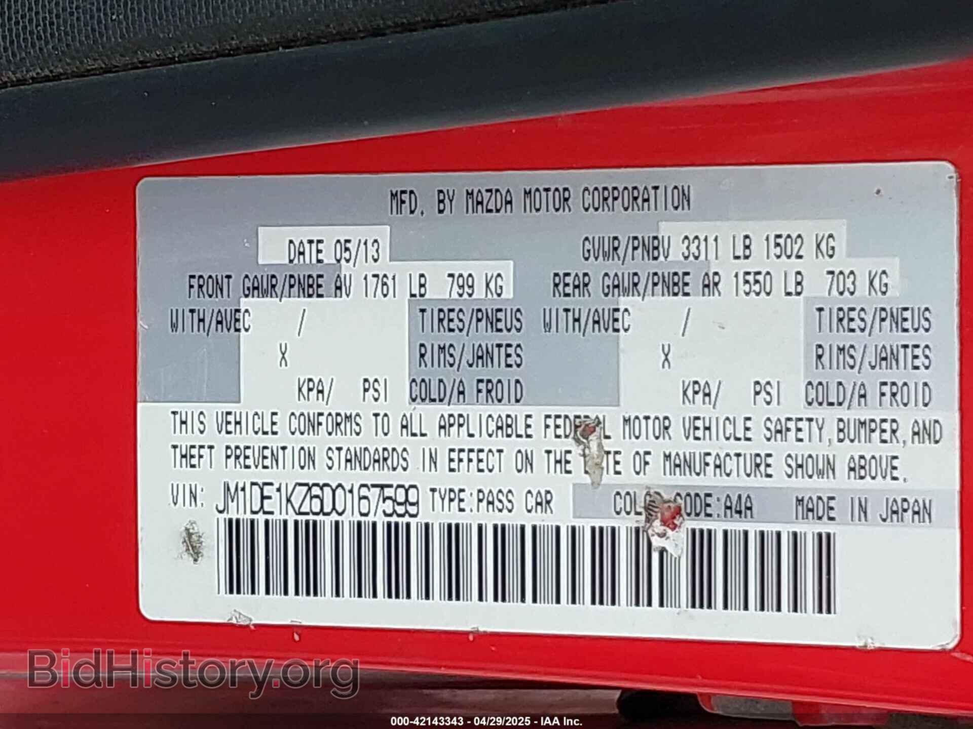 2013 MAZDA MAZDA2 - VIN: JM1DE1KZ6D0167599 - Фото 9