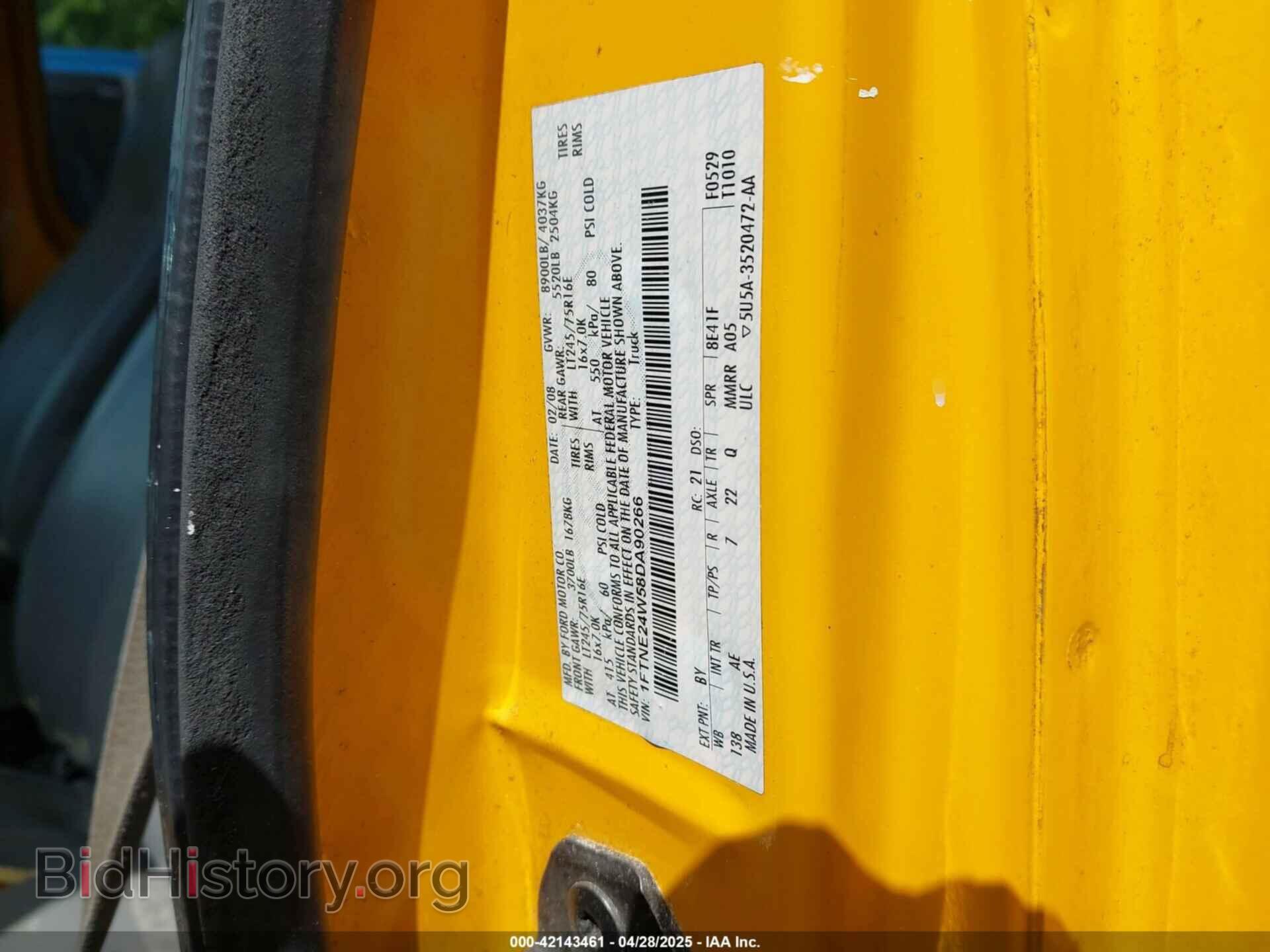 2008 FORD E-250 - VIN: 1FTNE24W58DA90266 - Фото 8