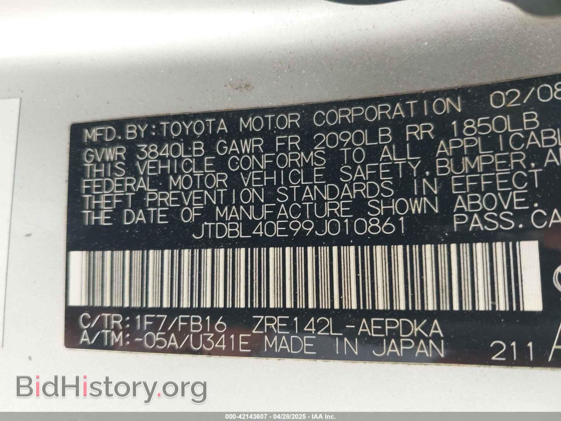 2009 TOYOTA COROLLA - VIN: JTDBL40E99J010861 - Фото 9