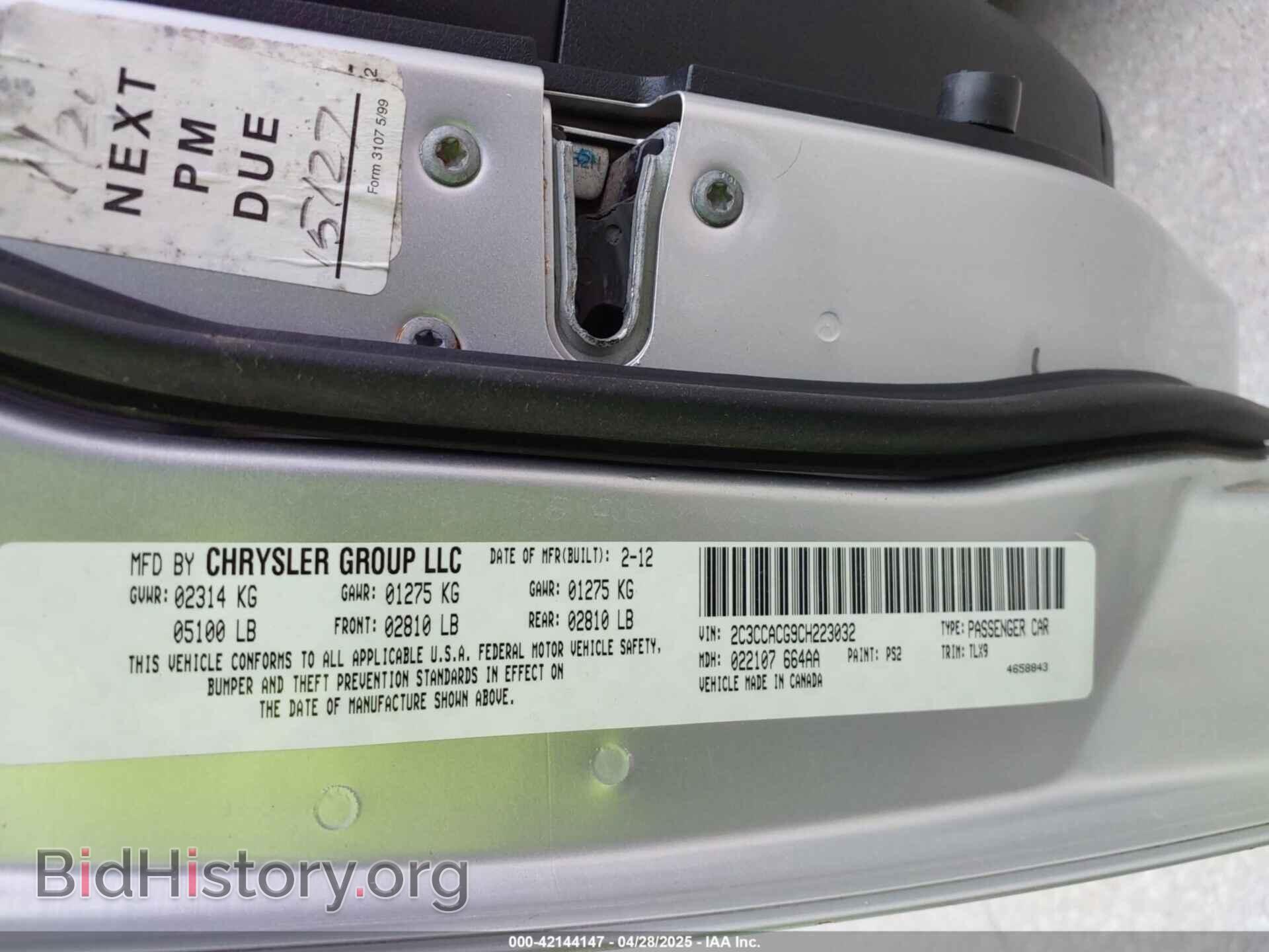 2012 CHRYSLER 300 - VIN: 2C3CCACG9CH223032 - Фото 9