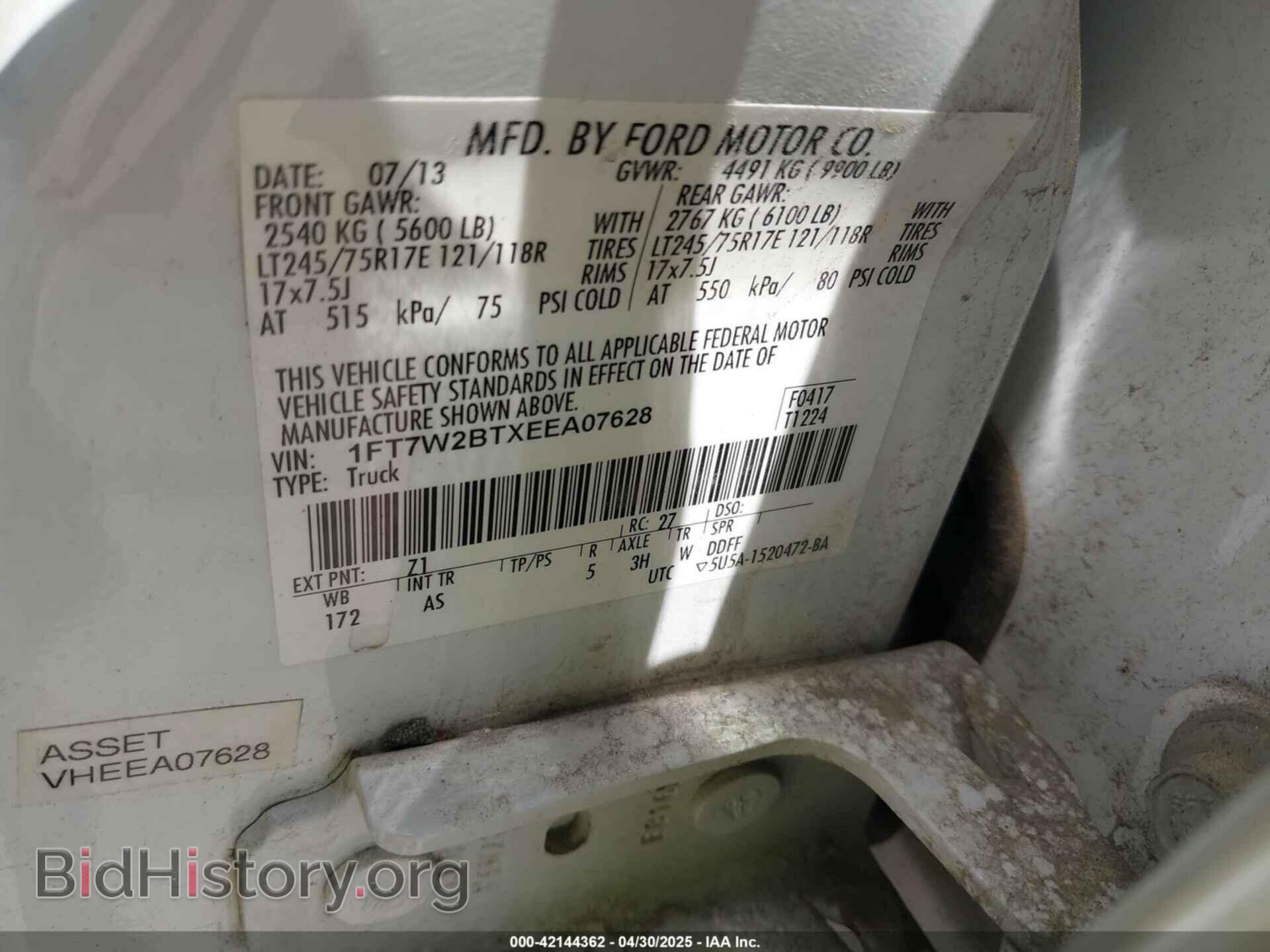 2014 FORD F-250 - VIN: 1FT7W2BTXEEA07628 - Фото 9