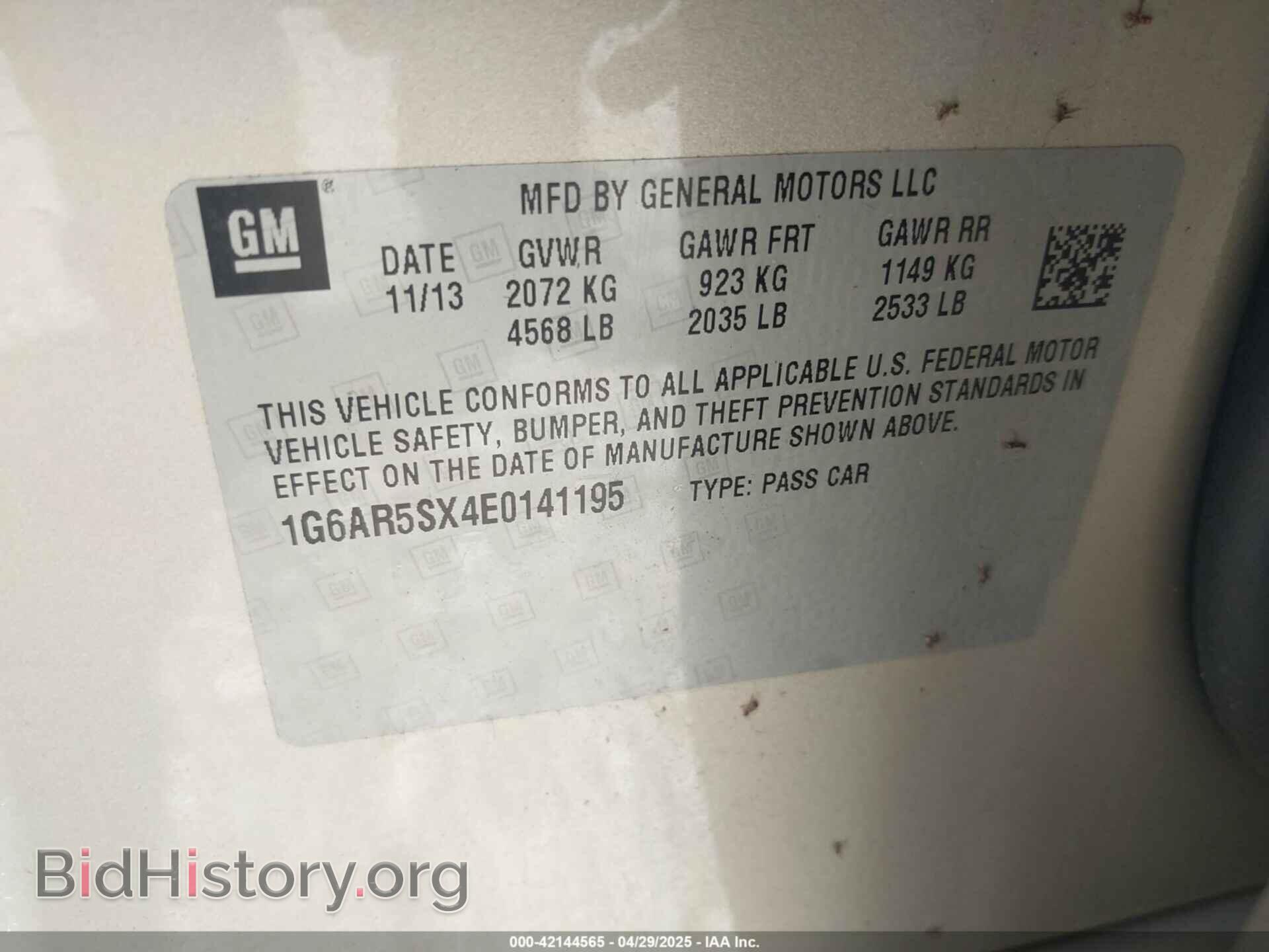 2014 CADILLAC CTS - VIN: 1G6AR5SX4E0141195 - Фото 9