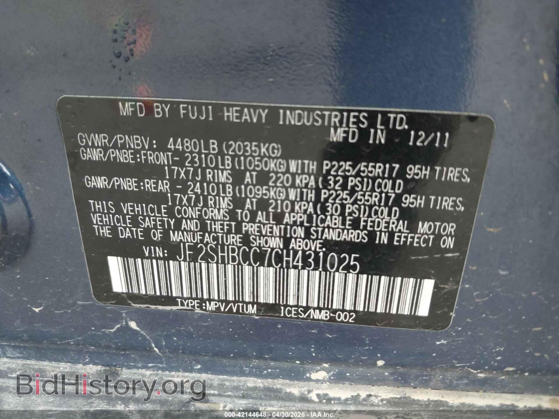 2012 SUBARU FORESTER - VIN: JF2SHBCC7CH431025 - Фото 9