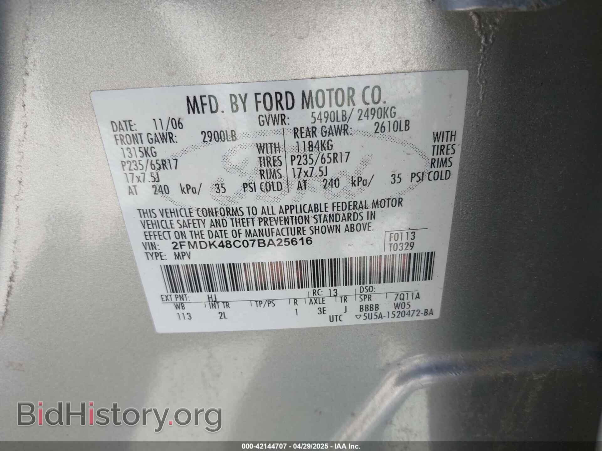 2007 FORD EDGE - VIN: 2FMDK48C07BA25616 - Фото 9