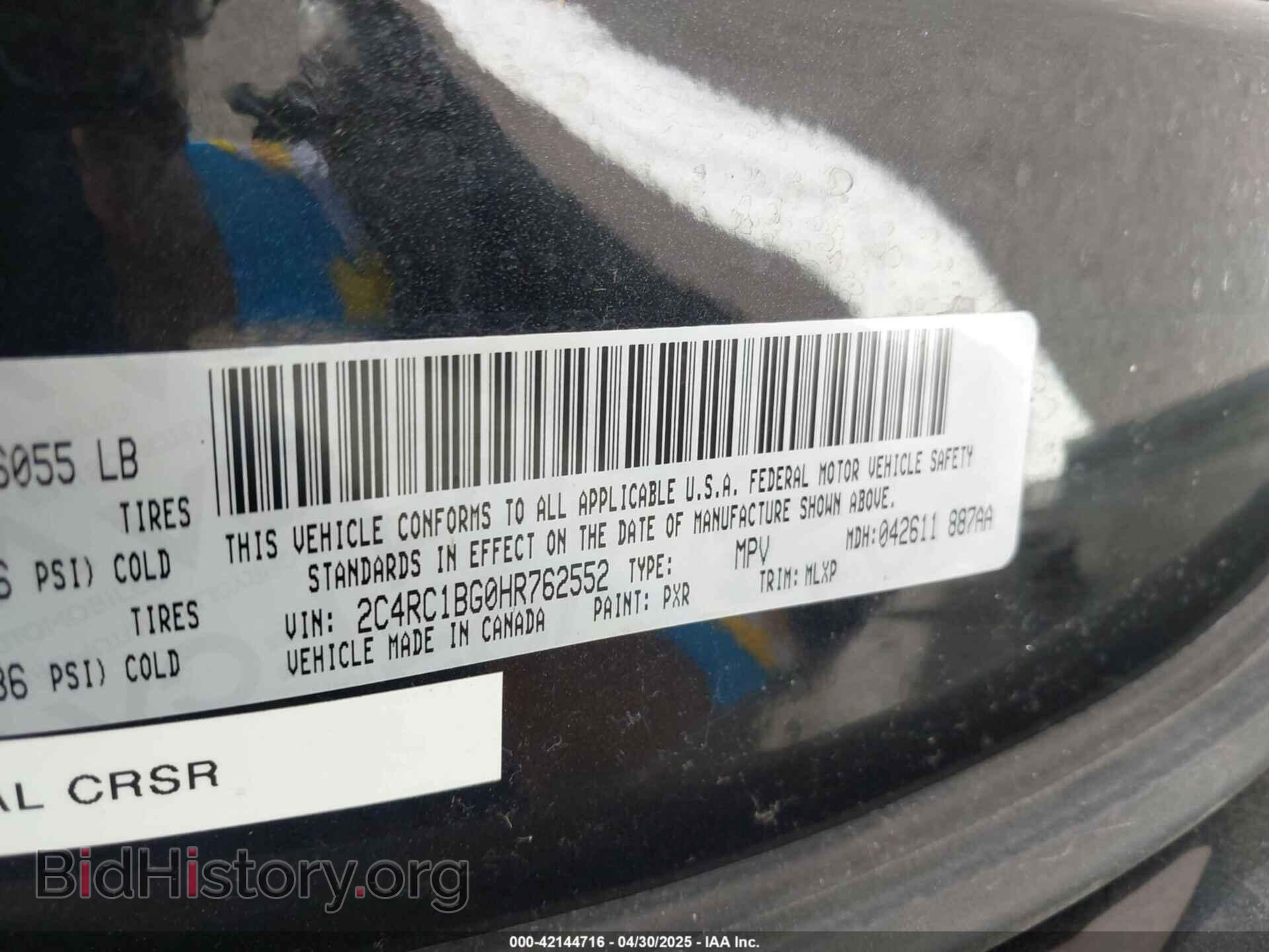 2017 CHRYSLER PACIFICA - VIN: 2C4RC1BG0HR762552 - Фото 9