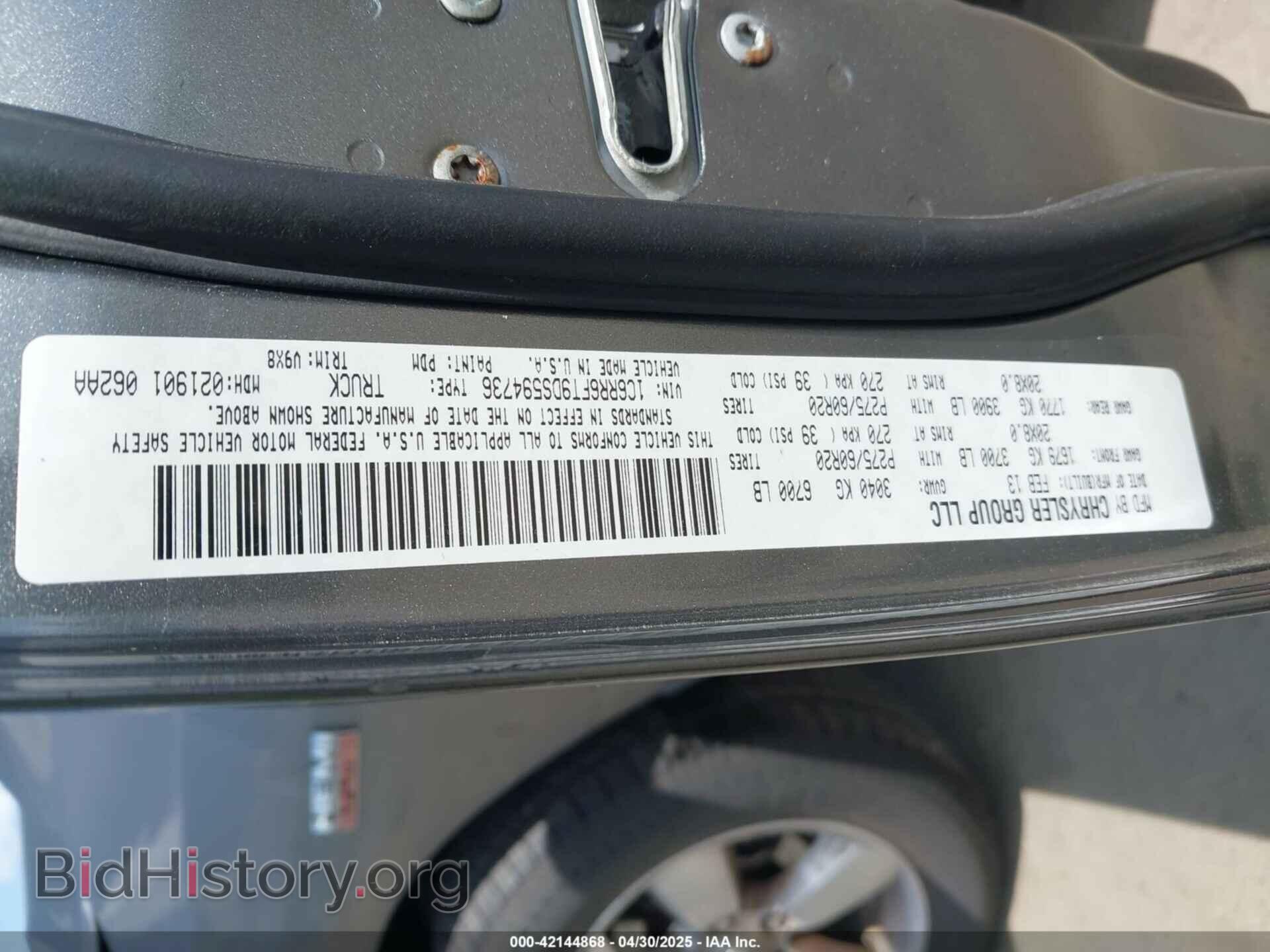 2013 RAM 1500 - VIN: 1C6RR6FT9DS594736 - Фото 9
