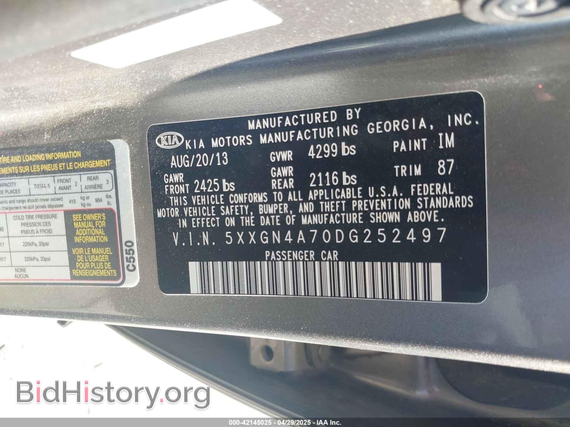 2013 KIA OPTIMA - VIN: 5XXGN4A70DG252497 - Фото 9