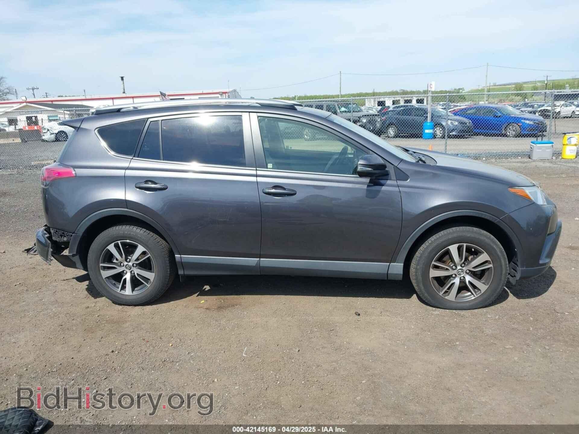 2017 TOYOTA RAV4 - VIN: JTMRFREV3HJ708036 - Фото 12