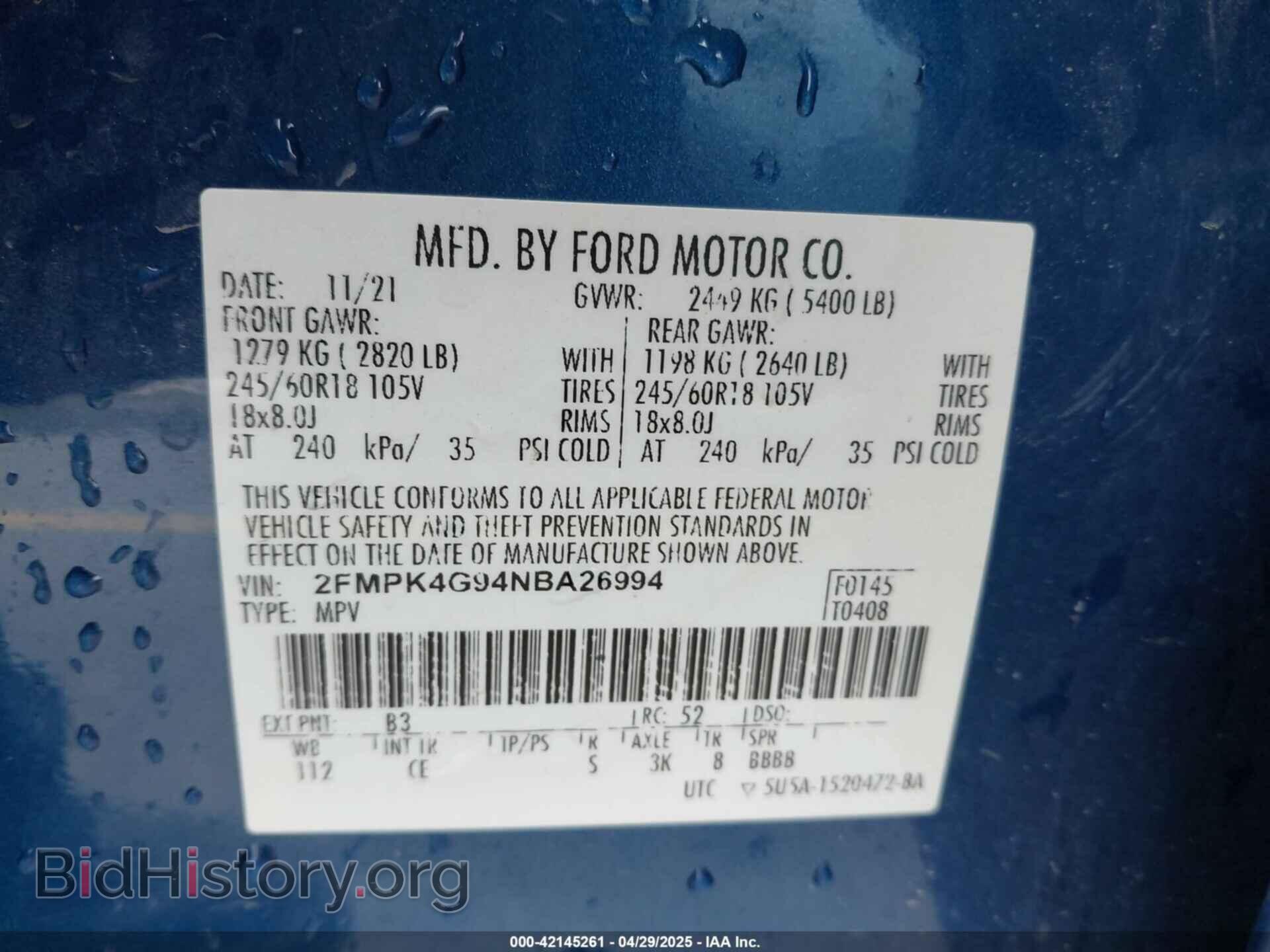 2022 FORD EDGE - VIN: 2FMPK4G94NBA26994 - Фото 9