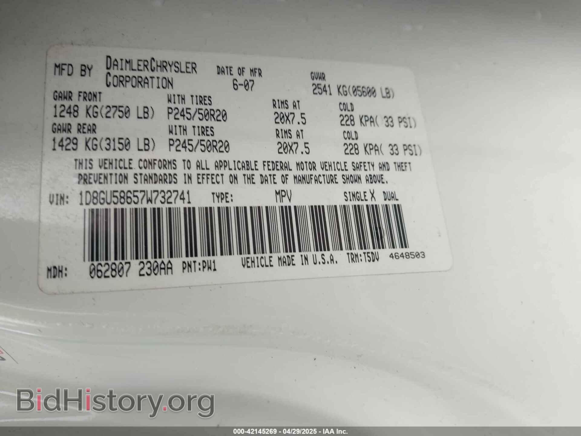 2007 DODGE NITRO - VIN: 1D8GU58657W732741 - Фото 9