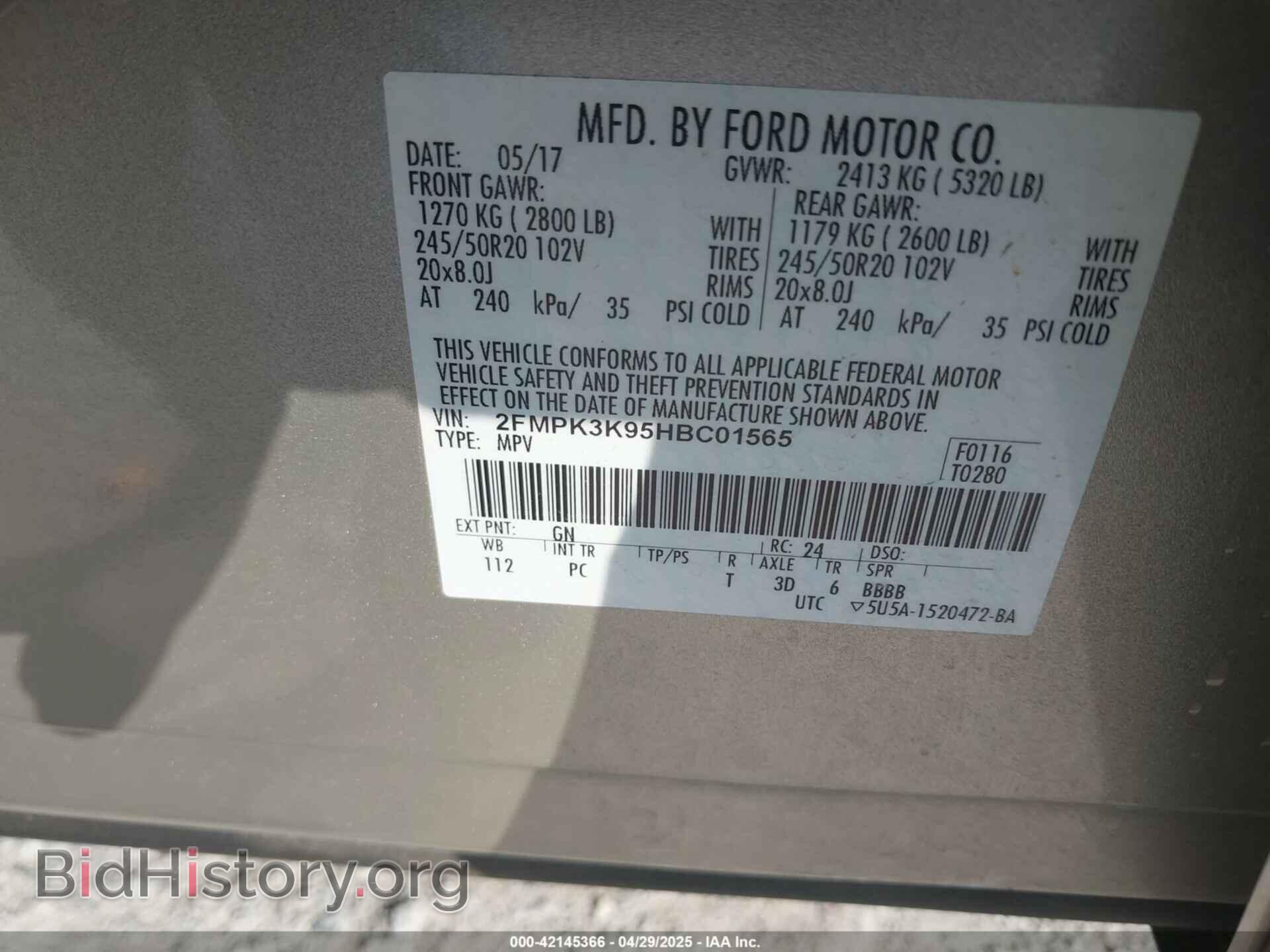 2017 FORD EDGE - VIN: 2FMPK3K95HBC01565 - Фото 9