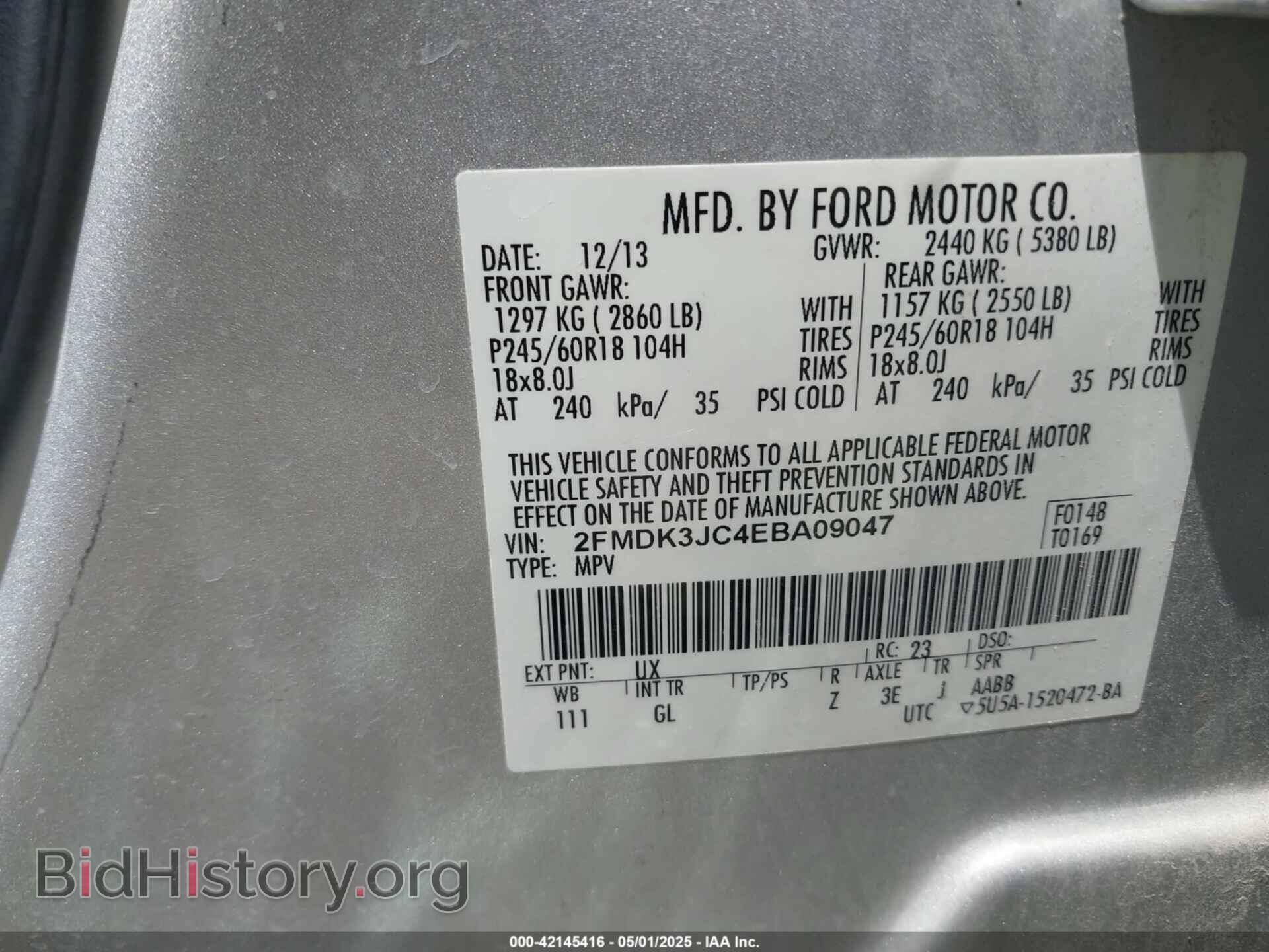 2014 FORD EDGE - VIN: 2FMDK3JC4EBA09047 - Фото 9