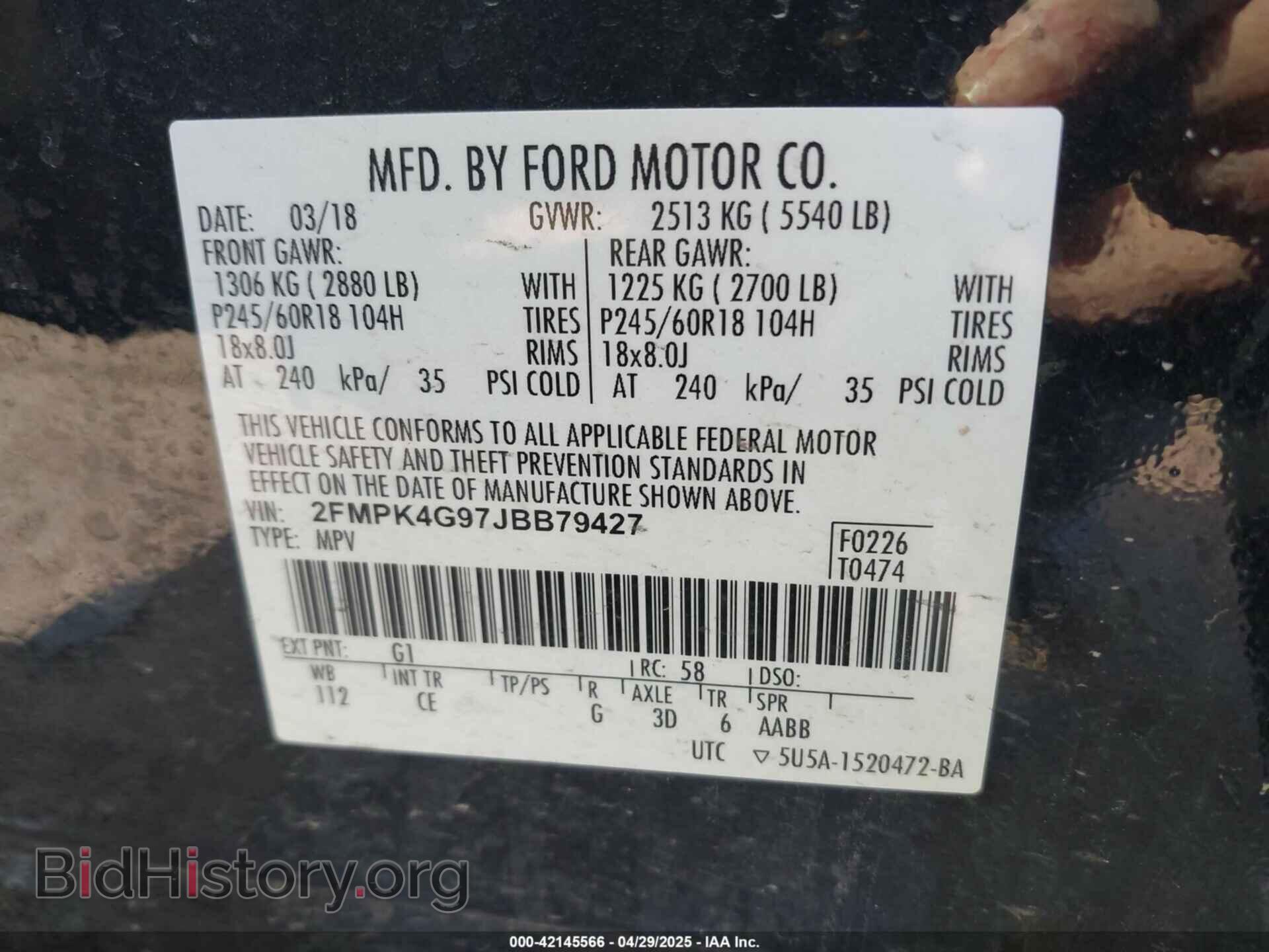 2018 FORD EDGE - VIN: 2FMPK4G97JBB79427 - Фото 9
