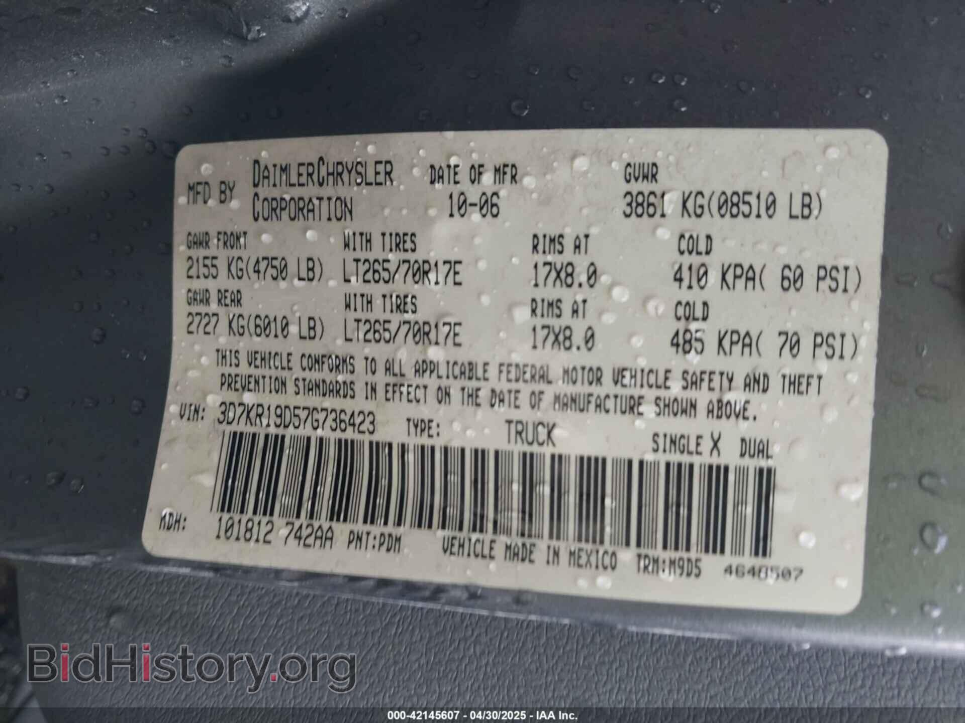 2007 DODGE RAM 1500 - VIN: 3D7KR19D57G736423 - Фото 9