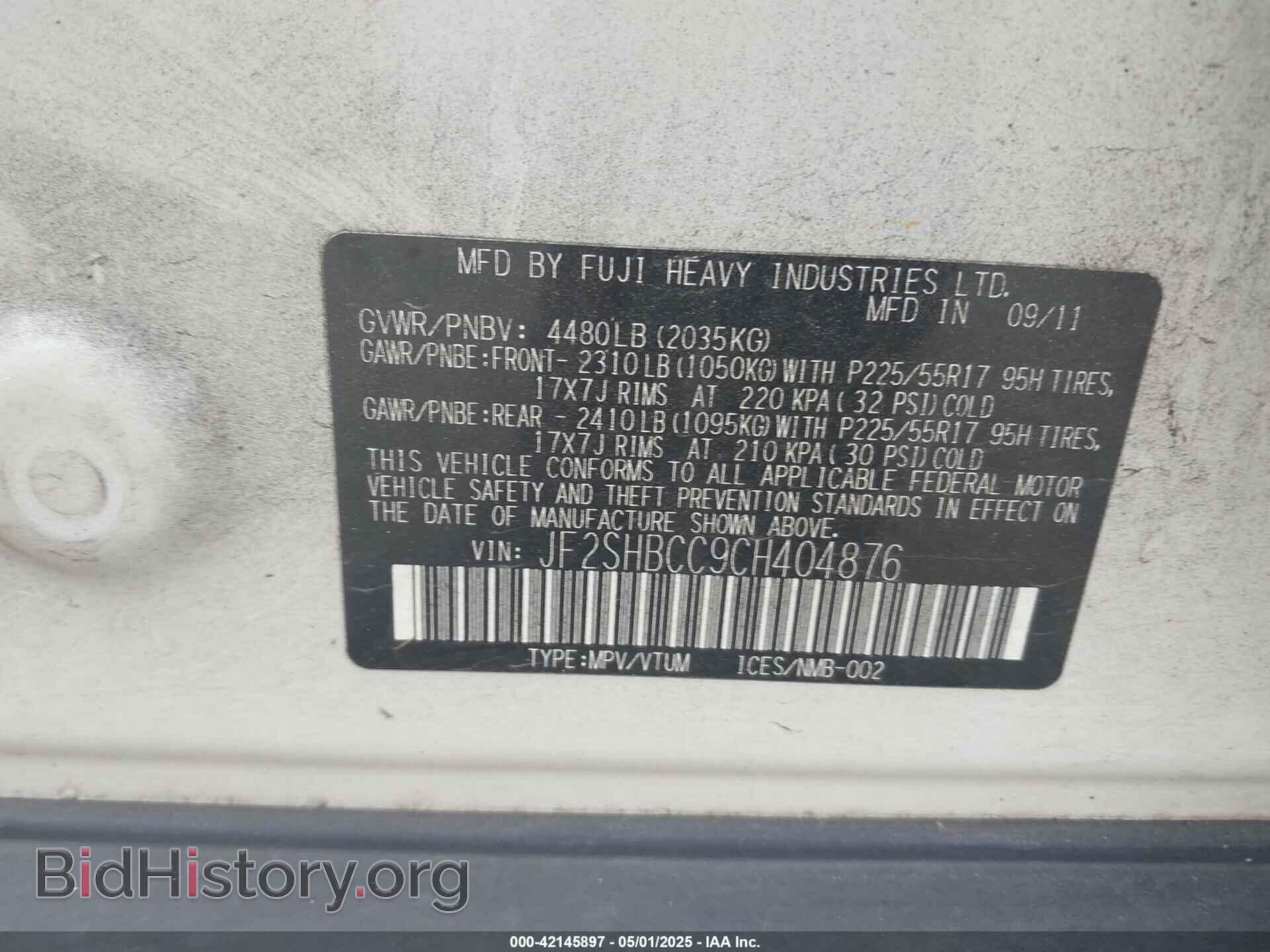 2012 SUBARU FORESTER - VIN: JF2SHBCC9CH404876 - Фото 9