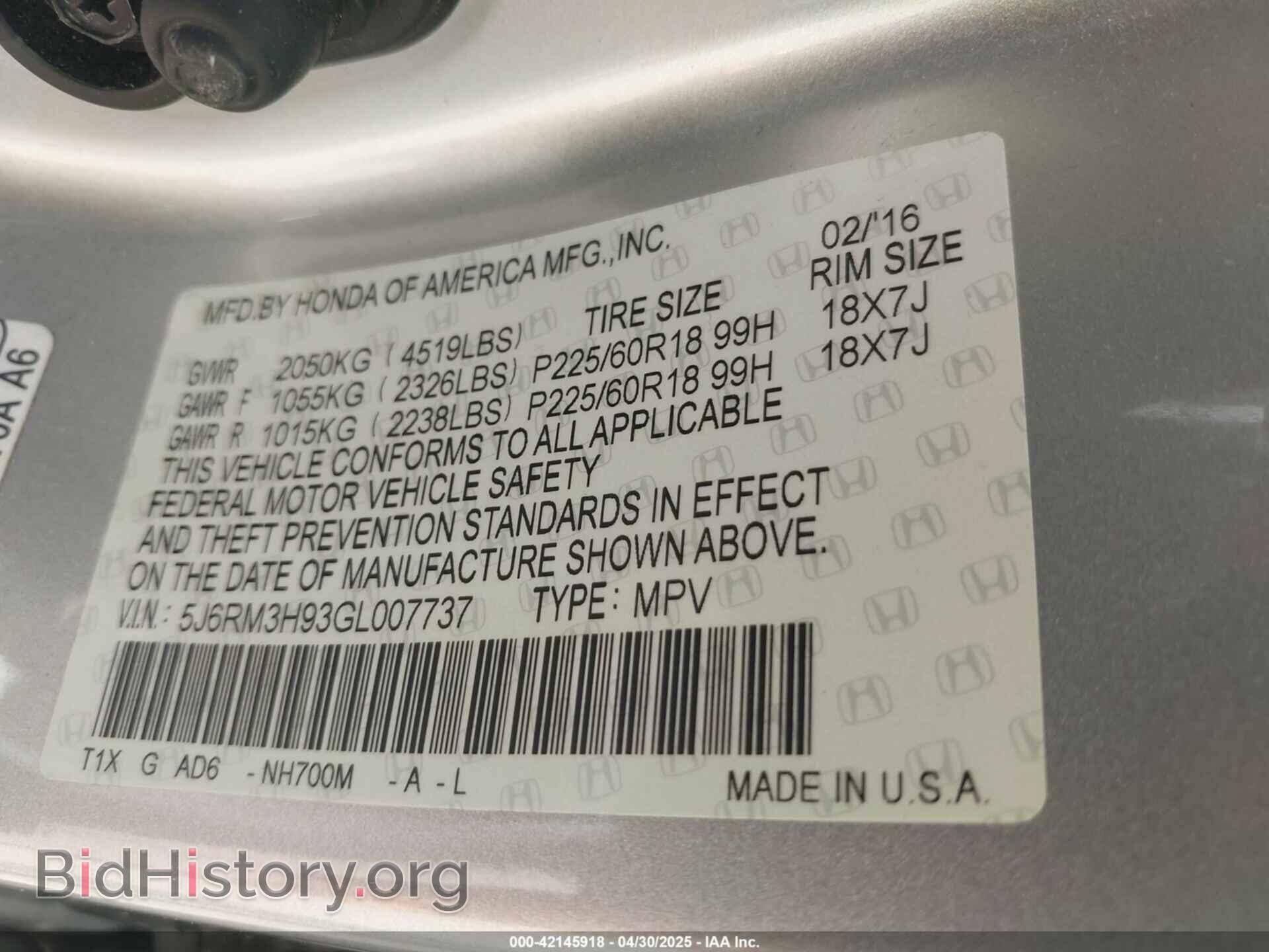 2016 HONDA CR-V - VIN: 5J6RM3H93GL007737 - Фото 9