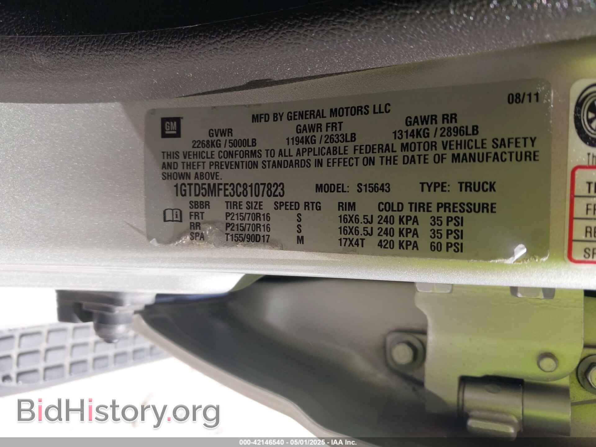2012 GMC CANYON - VIN: 1GCD5MFE3C8107823 - Фото 9