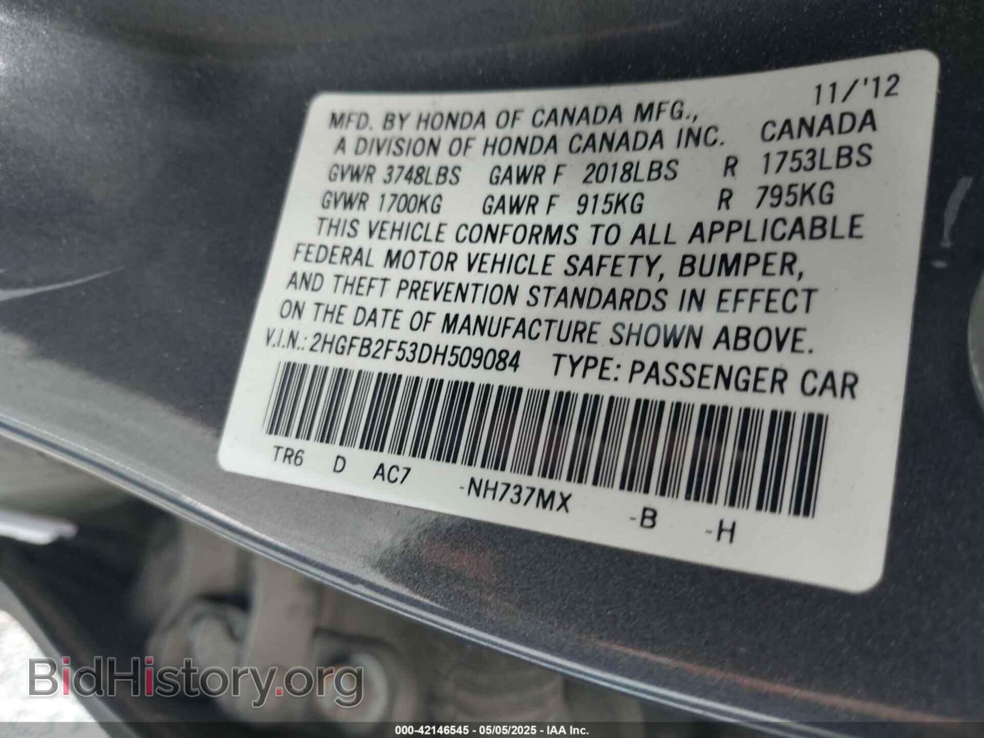 2013 HONDA CIVIC - VIN: 2HGFB2F53DH509084 - Фото 9