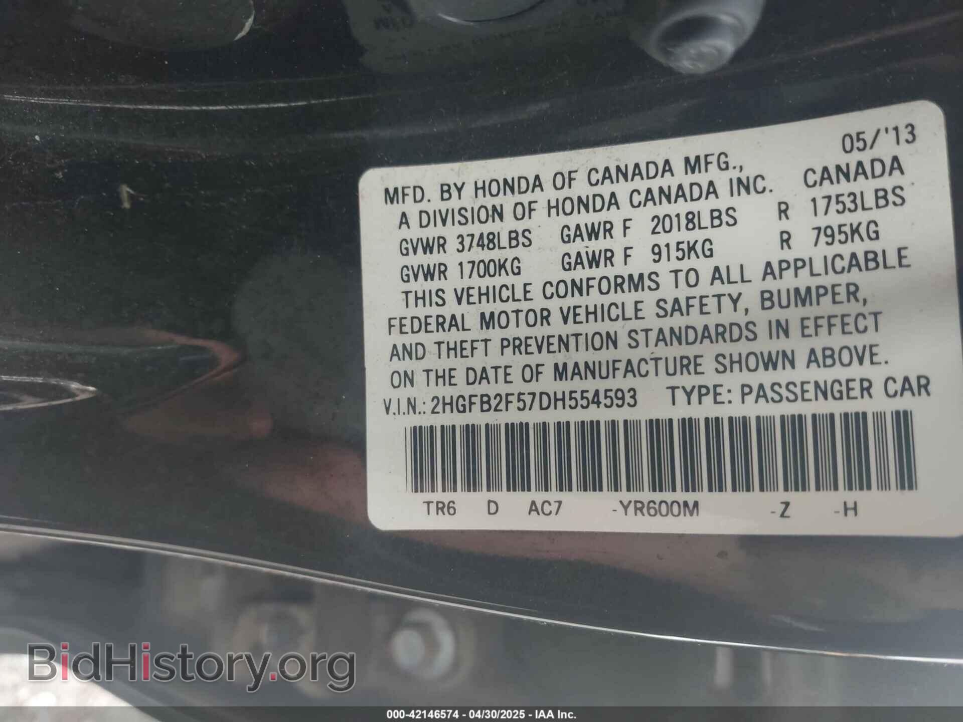 2013 HONDA CIVIC - VIN: 2HGFB2F57DH554593 - Фото 9