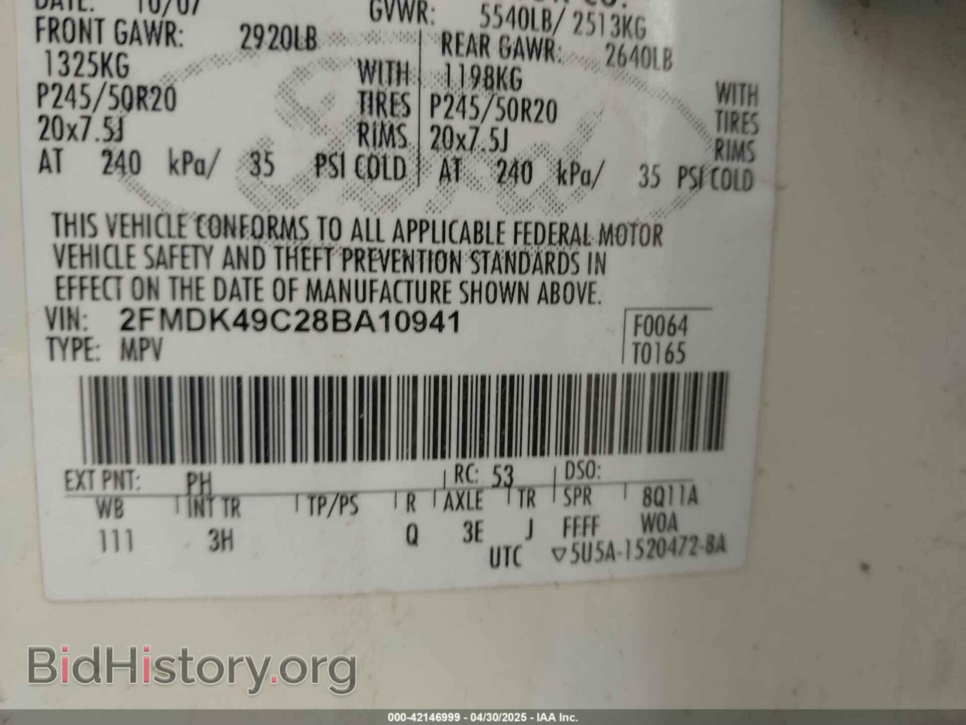 2008 FORD EDGE - VIN: 2FMDK49C28BA10941 - Photo 9