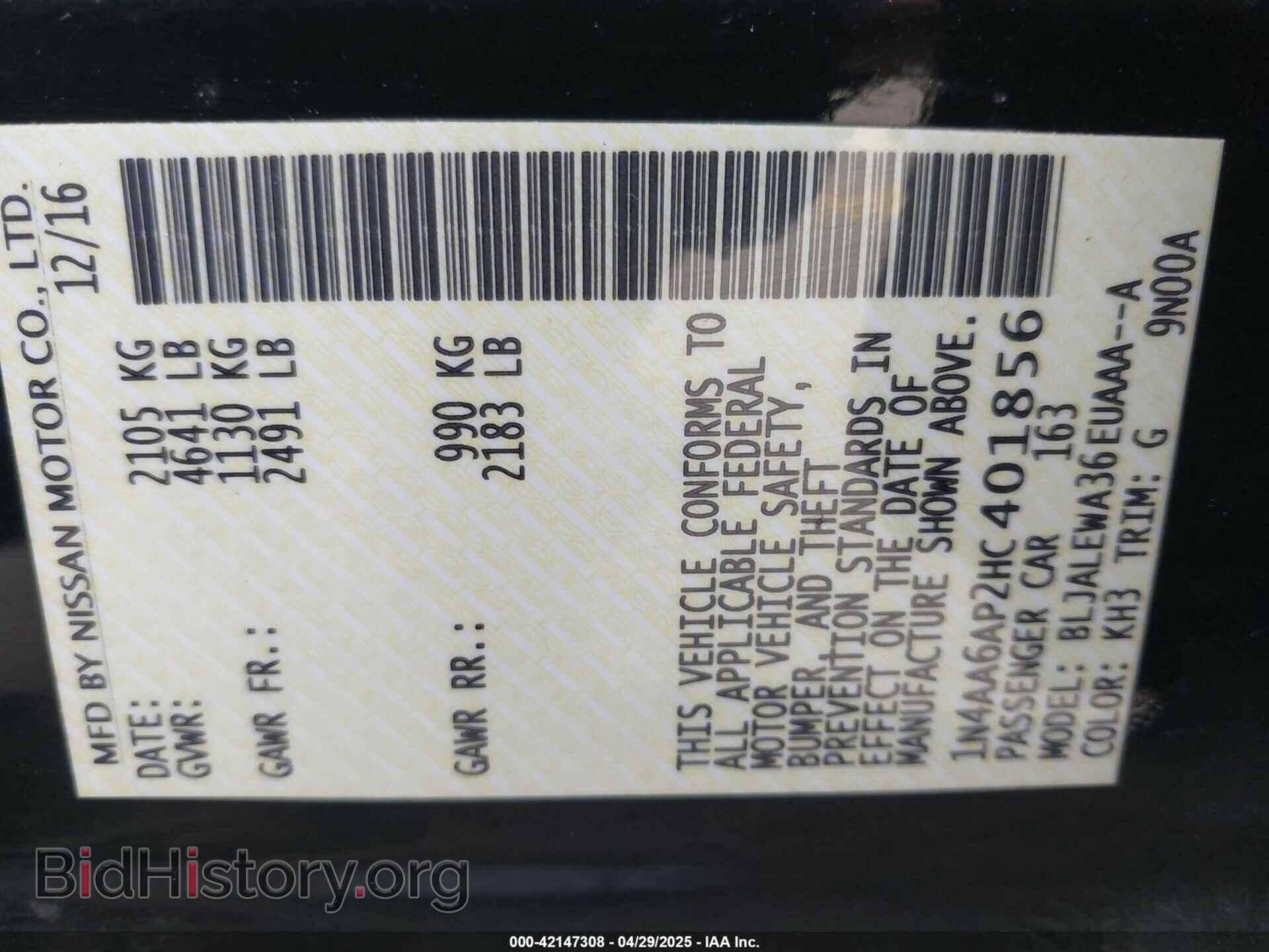 2017 NISSAN MAXIMA - VIN: 1N4AA6AP2HC401856 - Фото 9