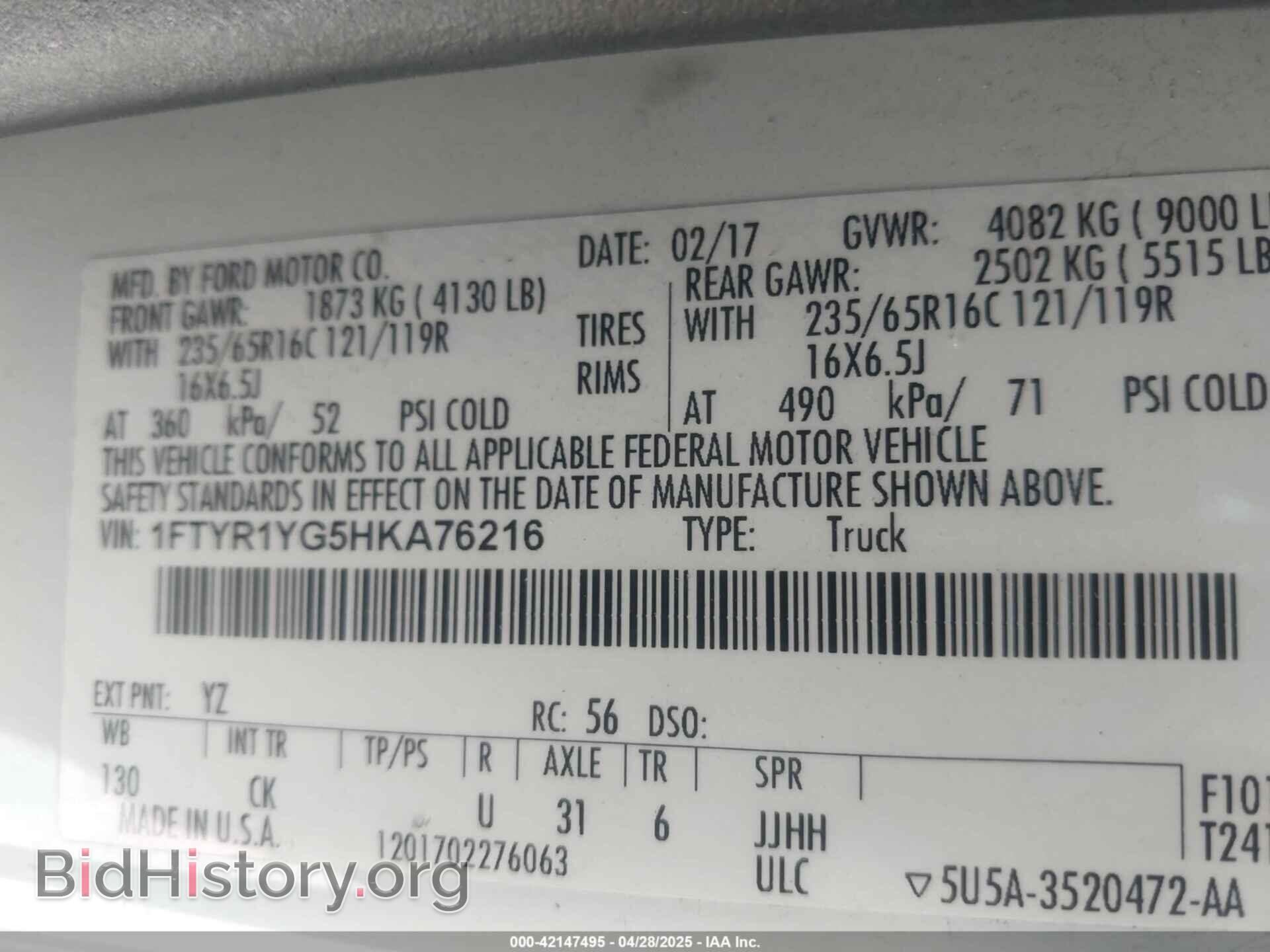 2017 FORD TRANSIT-250 - VIN: 1FTYR1YG5HKA76216 - Фото 9