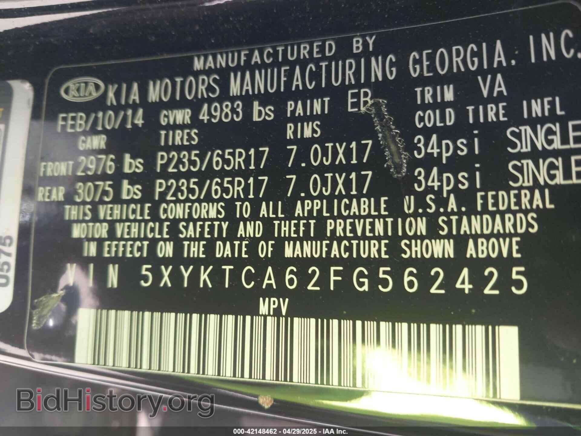 2015 KIA SORENTO - VIN: 5XYKTCA62FG562425 - Фото 9