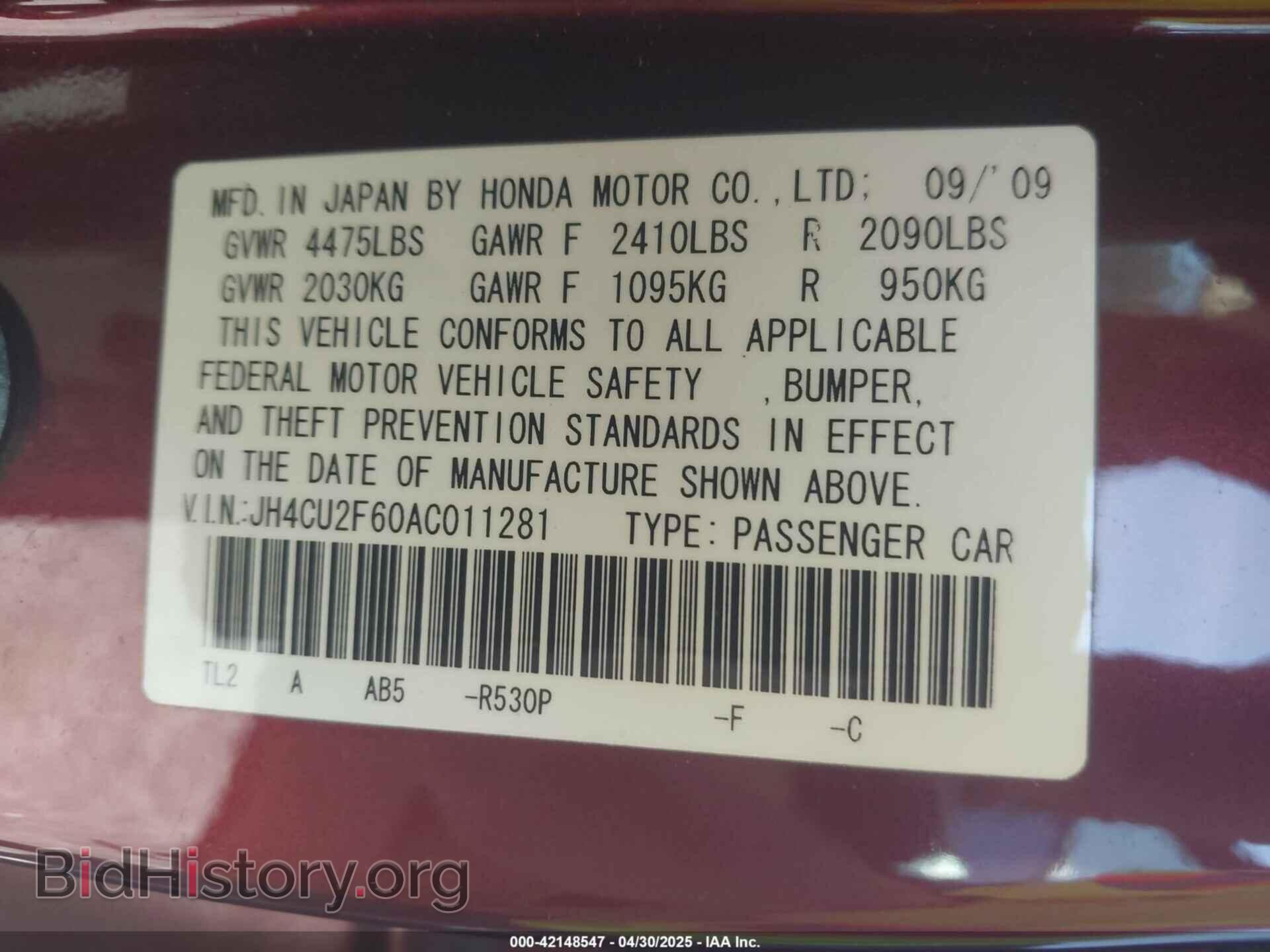 2010 ACURA TSX - VIN: JH4CU2F60AC011281 - Фото 9