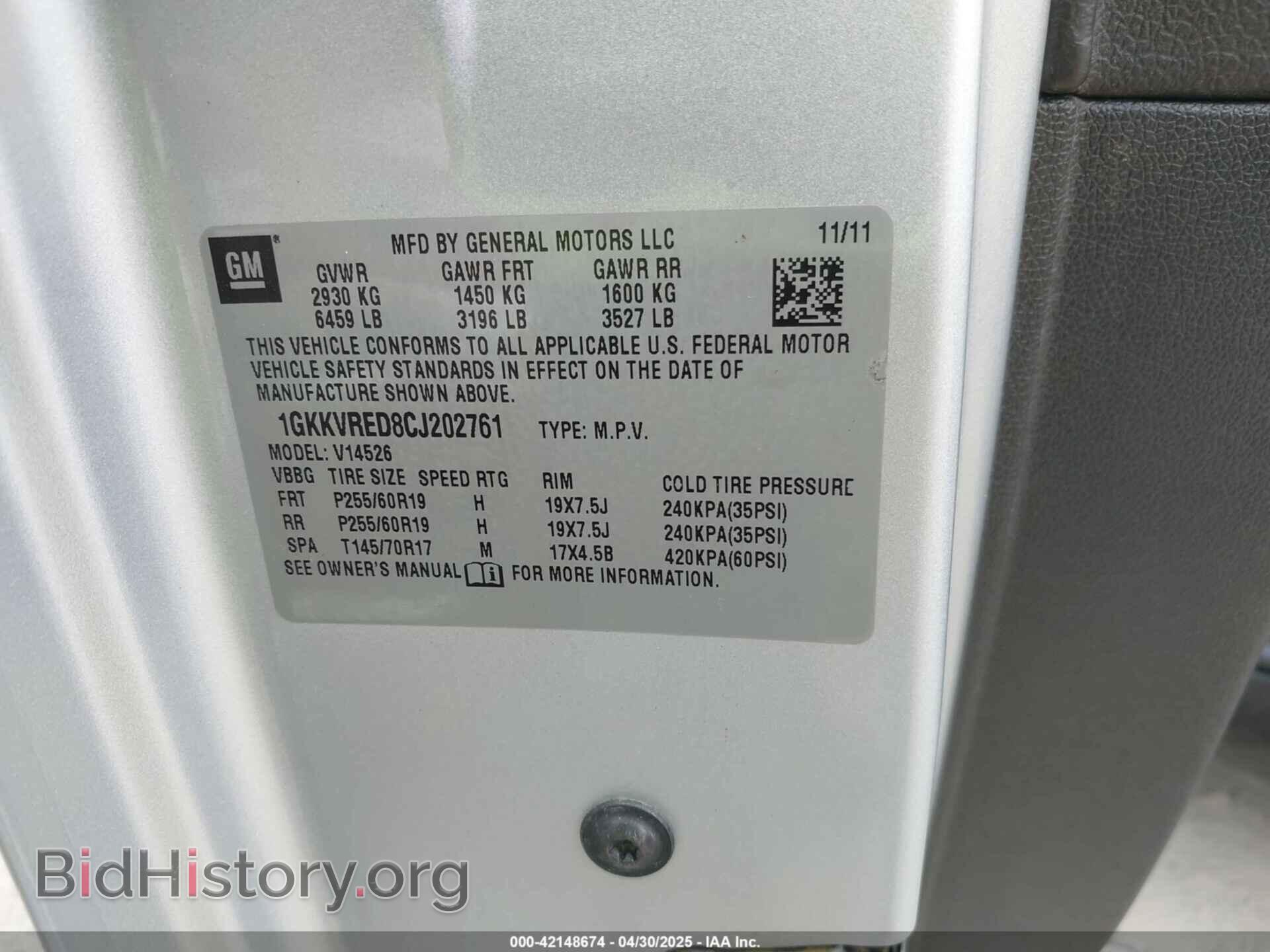 2012 GMC ACADIA - VIN: 1GKKVRED8CJ202761 - Photo 9
