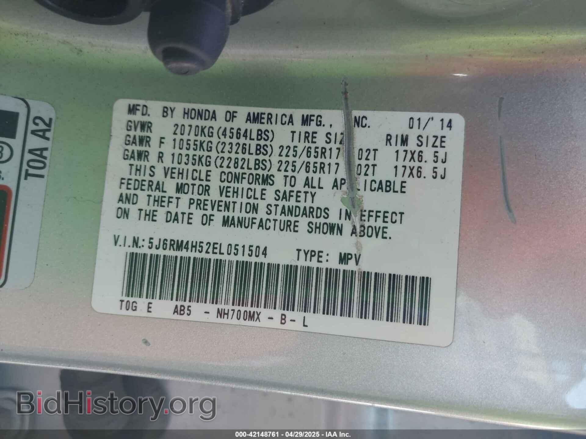 2014 HONDA CR-V - VIN: 5J6RM4H52EL051504 - Фото 9