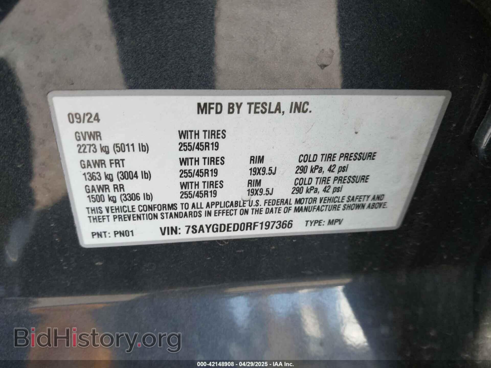 2024 TESLA MODEL Y - VIN: 7SAYGDED0RF197366 - Фото 9