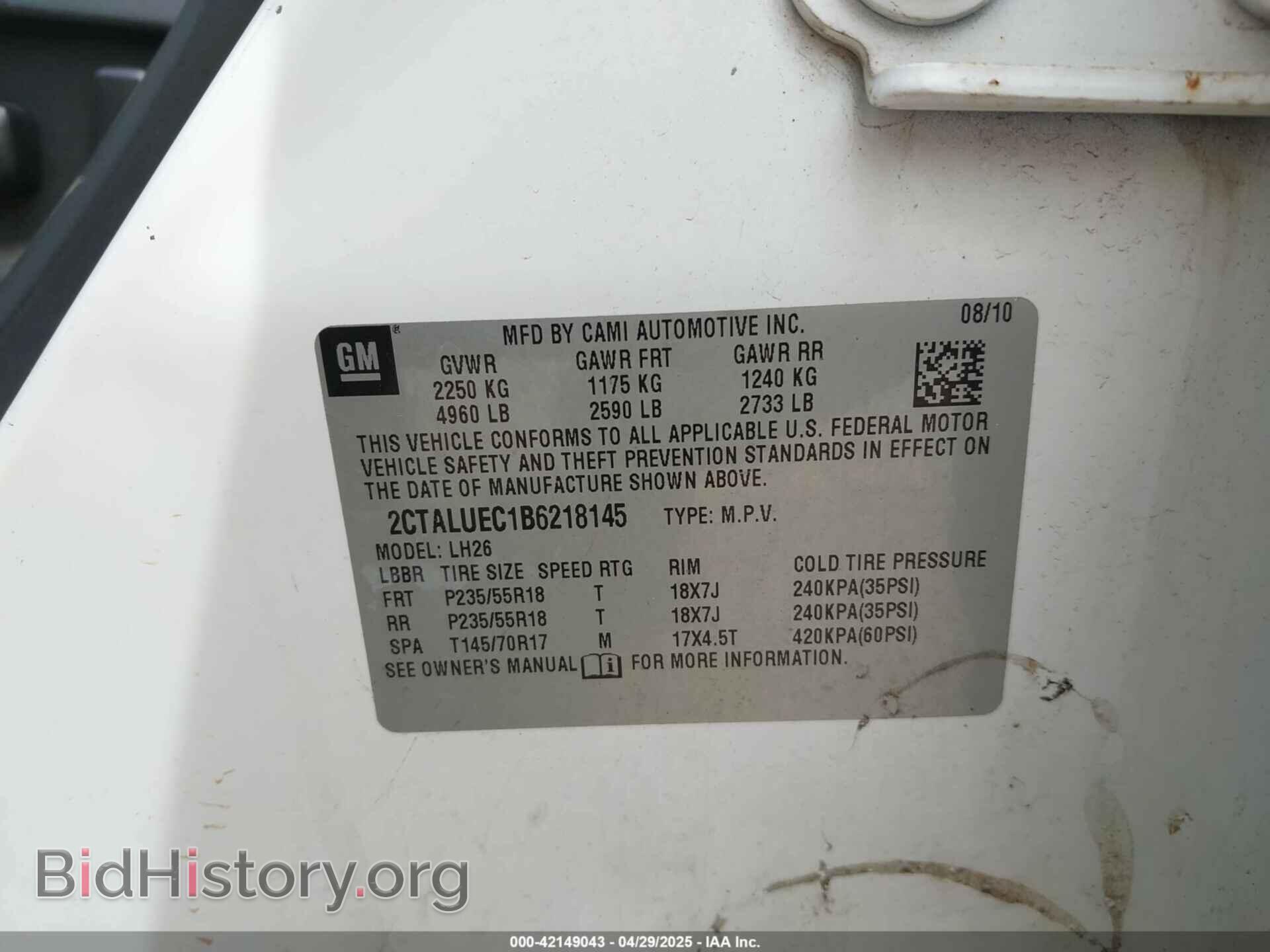 2011 GMC TERRAIN - VIN: 2CTALUEC1B6218145 - Фото 9