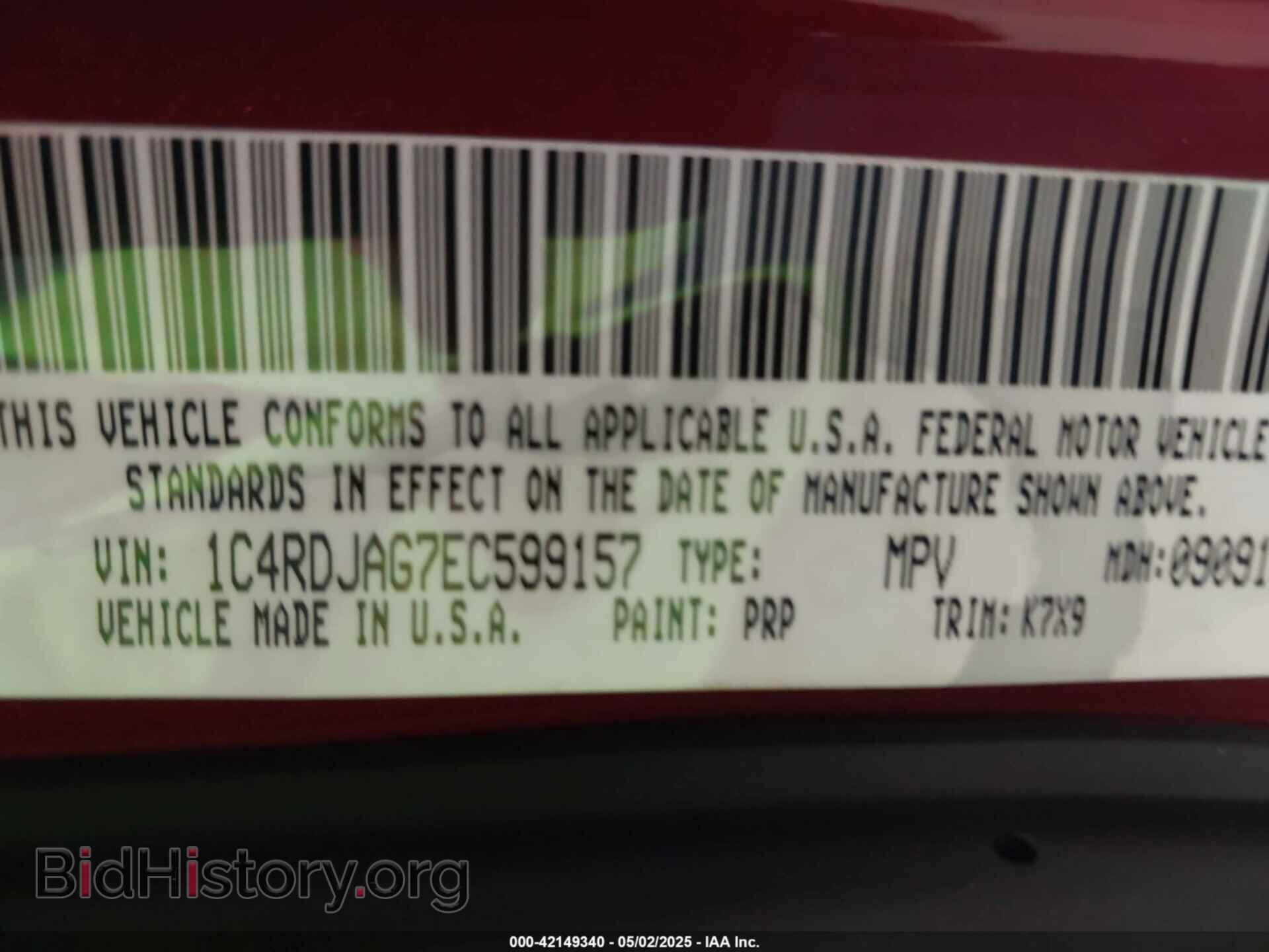 2014 DODGE DURANGO - VIN: 1C4RDJAG7EC599157 - Photo 9