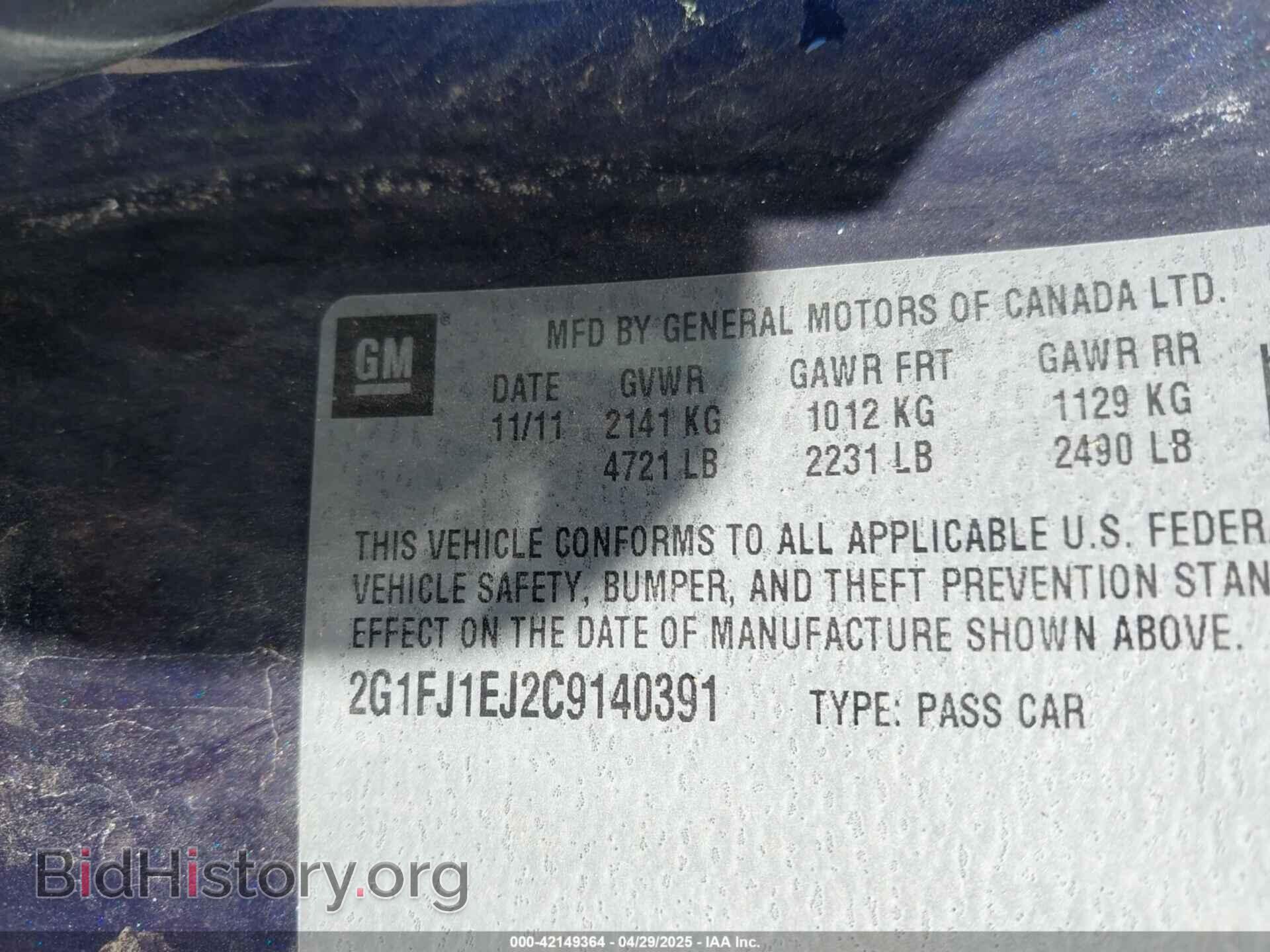 2012 CHEVROLET CAMARO - VIN: 2G1FJ1EJ2C9140391 - Фото 9