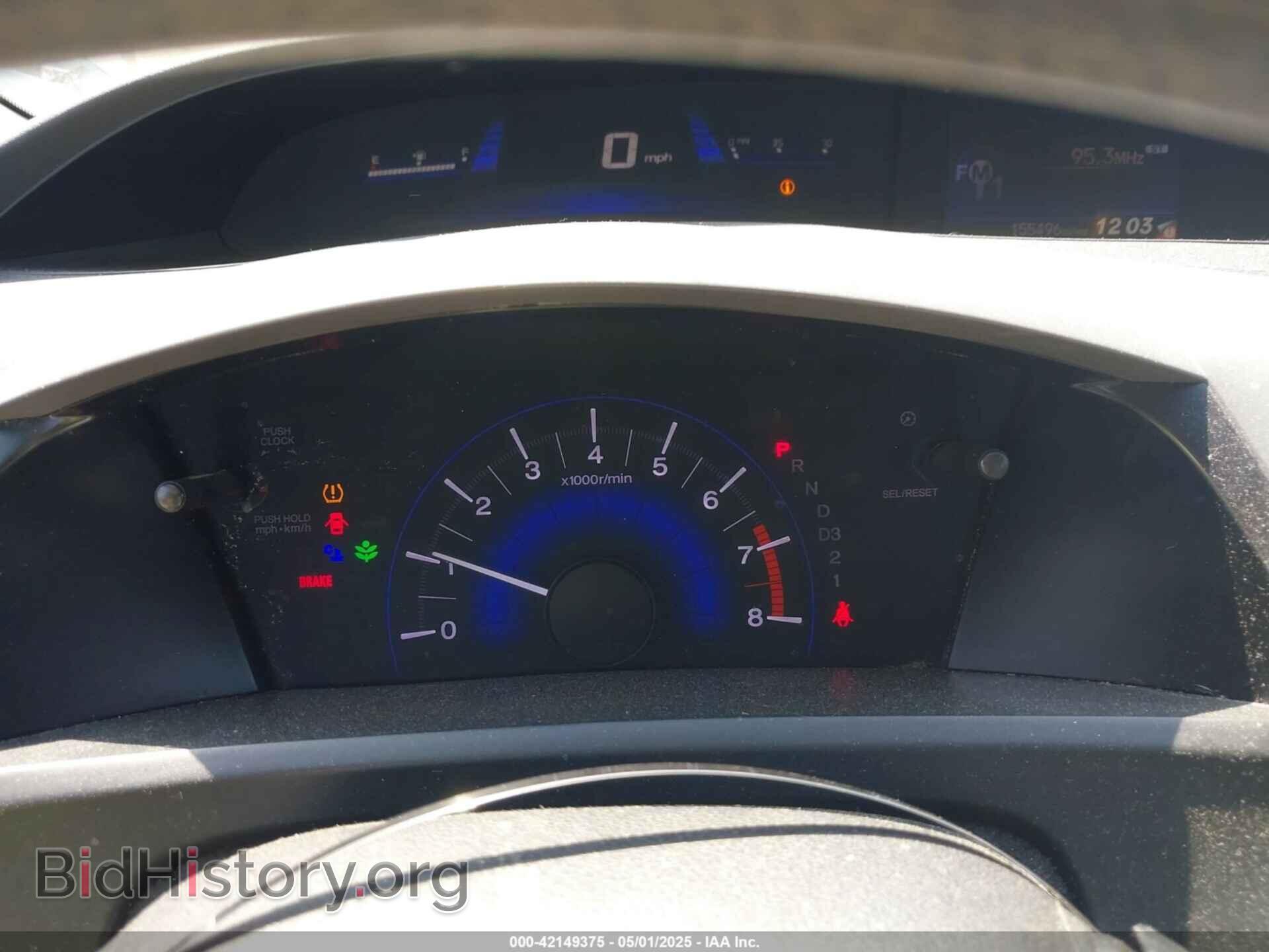2012 HONDA CIVIC - VIN: 19XFB2F52CE076933 - Фото 7