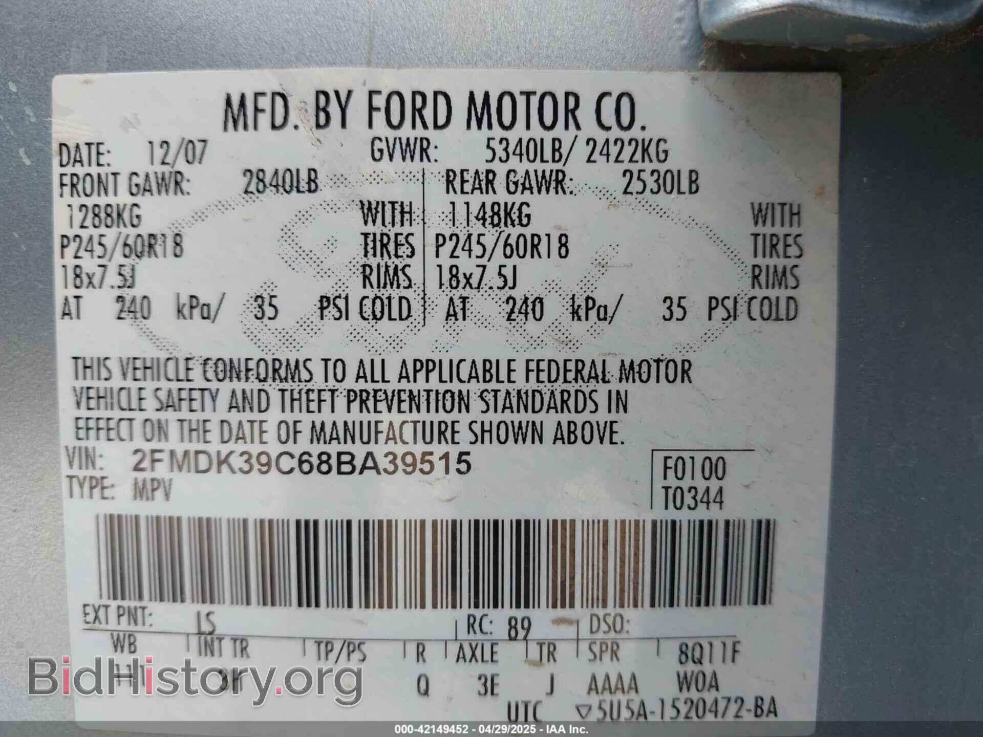 2008 FORD EDGE - VIN: 2FMDK39C68BA39515 - Фото 9