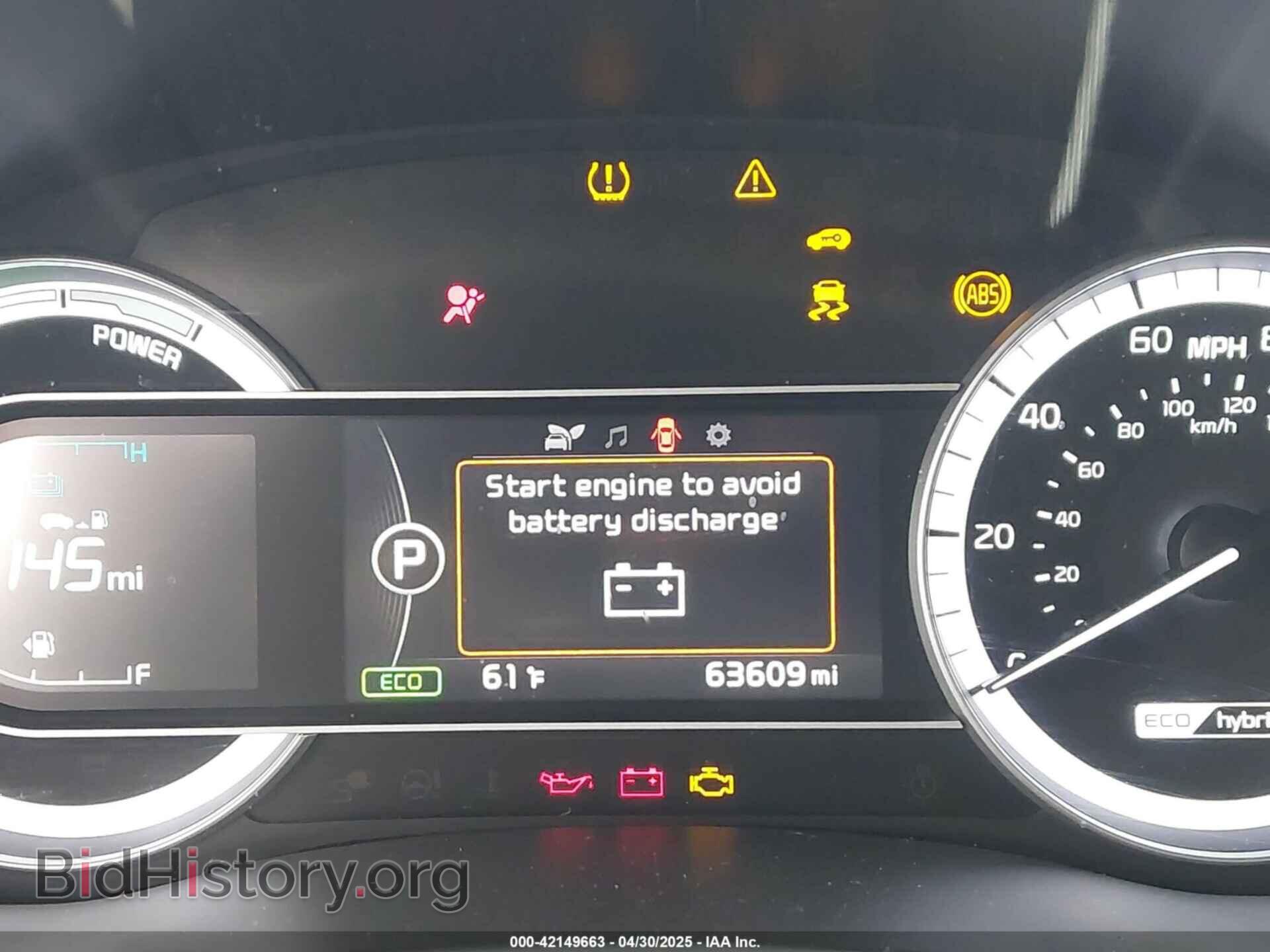 2019 KIA NIRO - VIN: KNDCB3LC5K5351412 - Фото 7