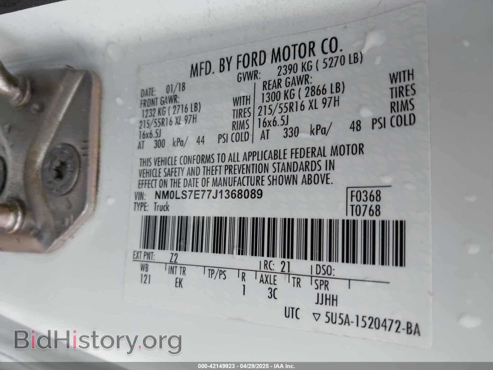 2018 FORD TRANSIT CONNECT - VIN: NM0LS7E77J1368089 - Фото 9