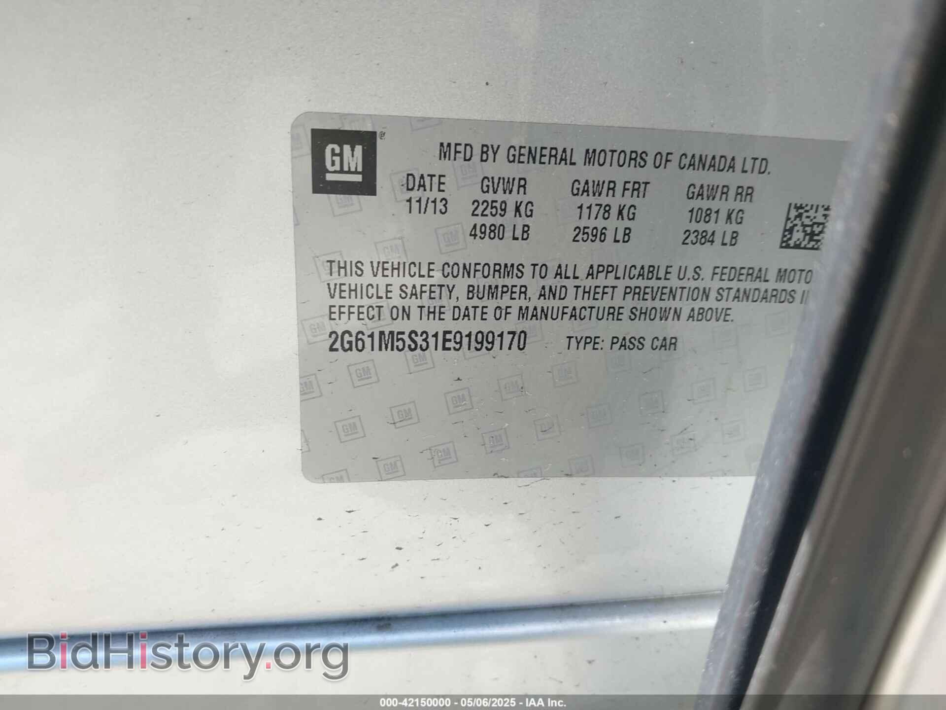 2014 CADILLAC XTS - VIN: 2G61M5S31E9199170 - Фото 9