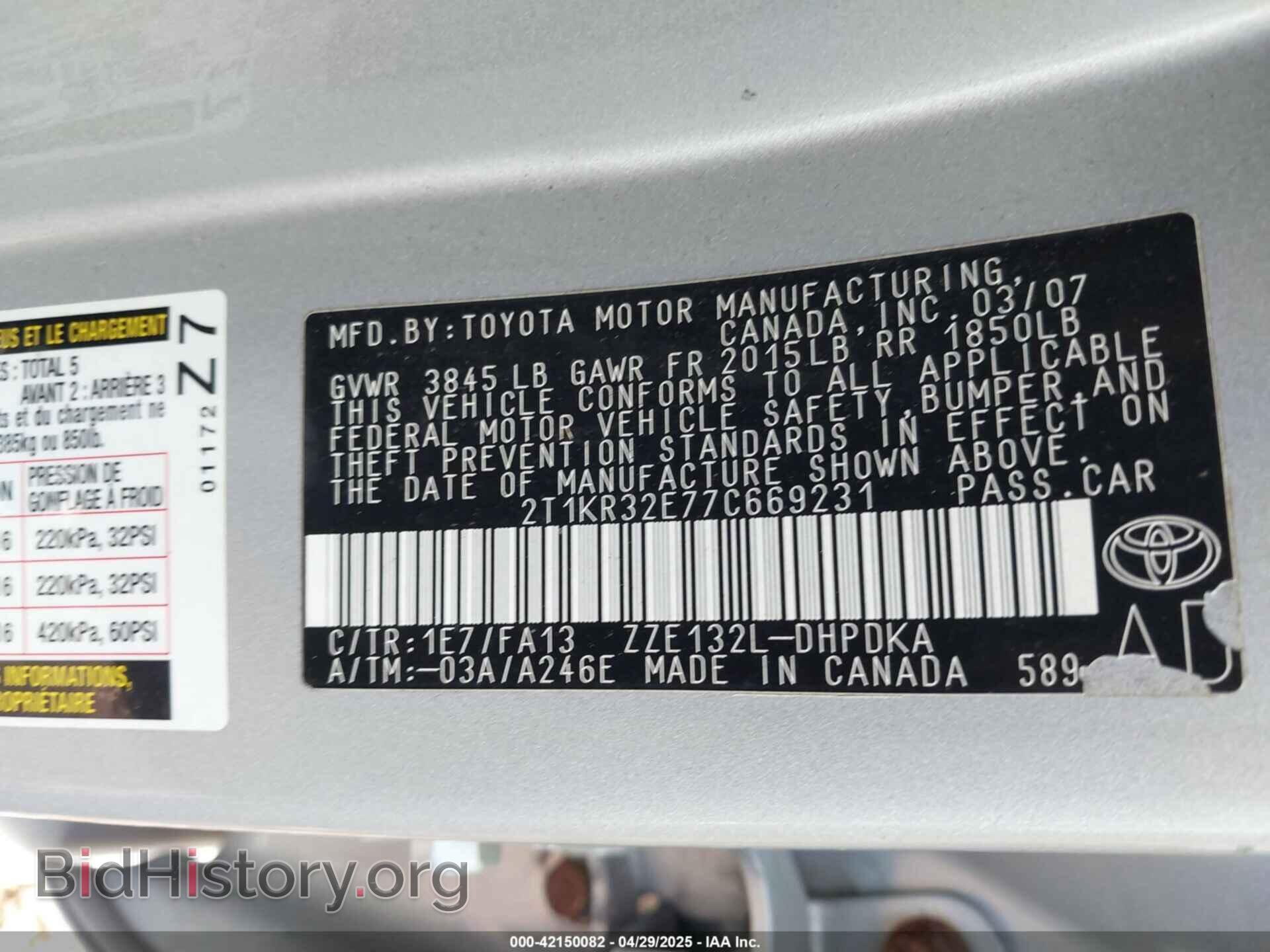 2007 TOYOTA MATRIX - VIN: 2T1KR32E77C669231 - Фото 9