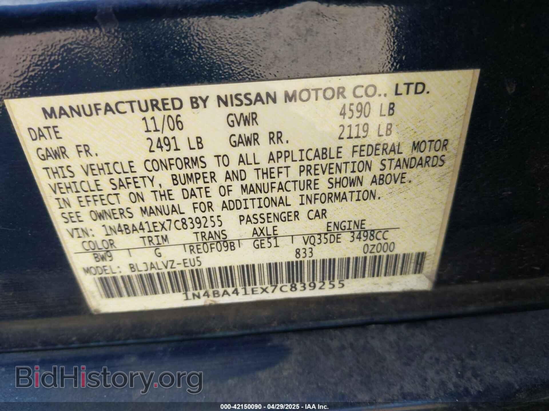 2007 NISSAN MAXIMA - VIN: 1N4BA41EX7C839255 - Фото 9
