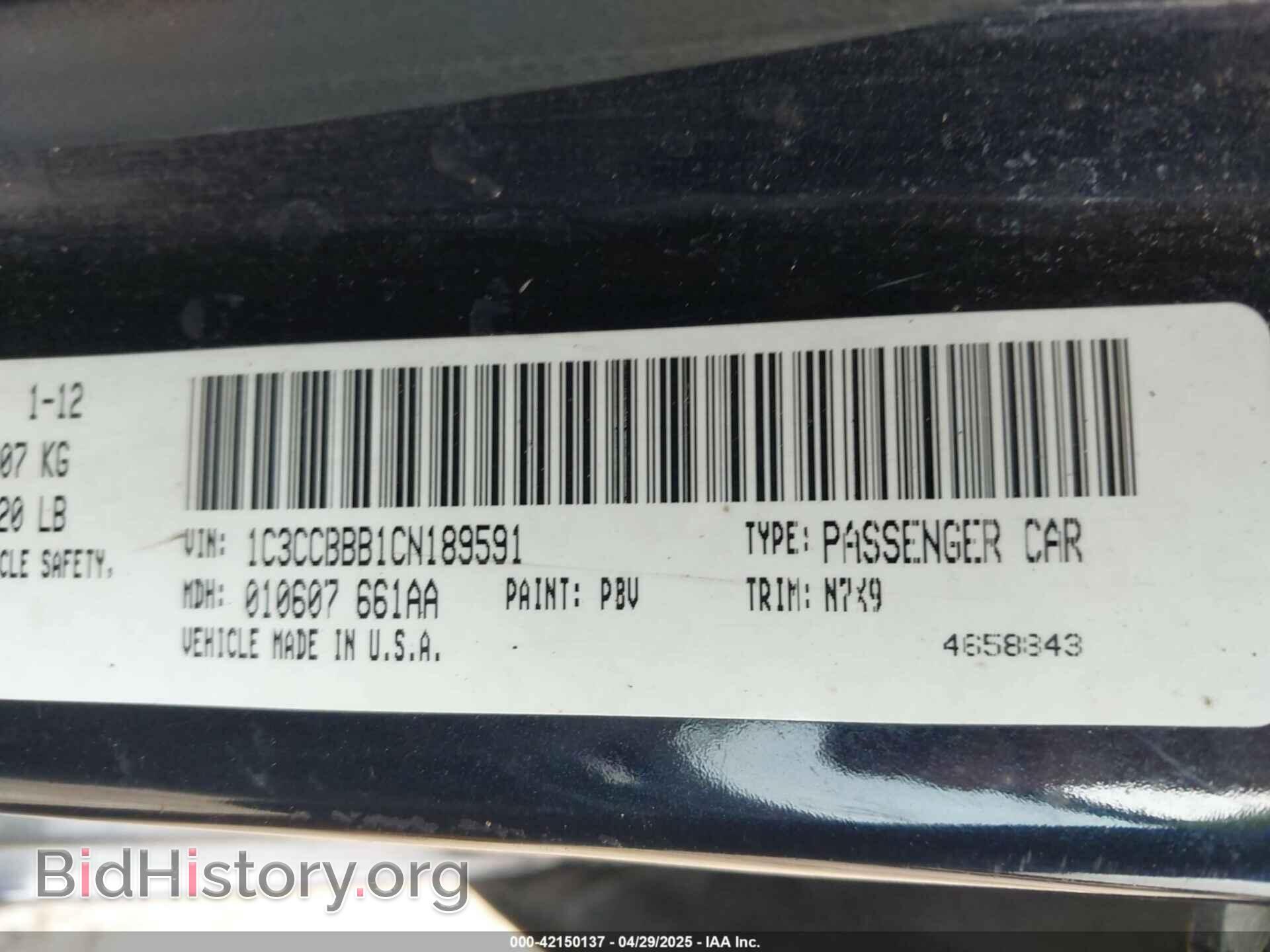 2012 CHRYSLER 200 - VIN: 1C3CCBBB1CN189591 - Фото 9