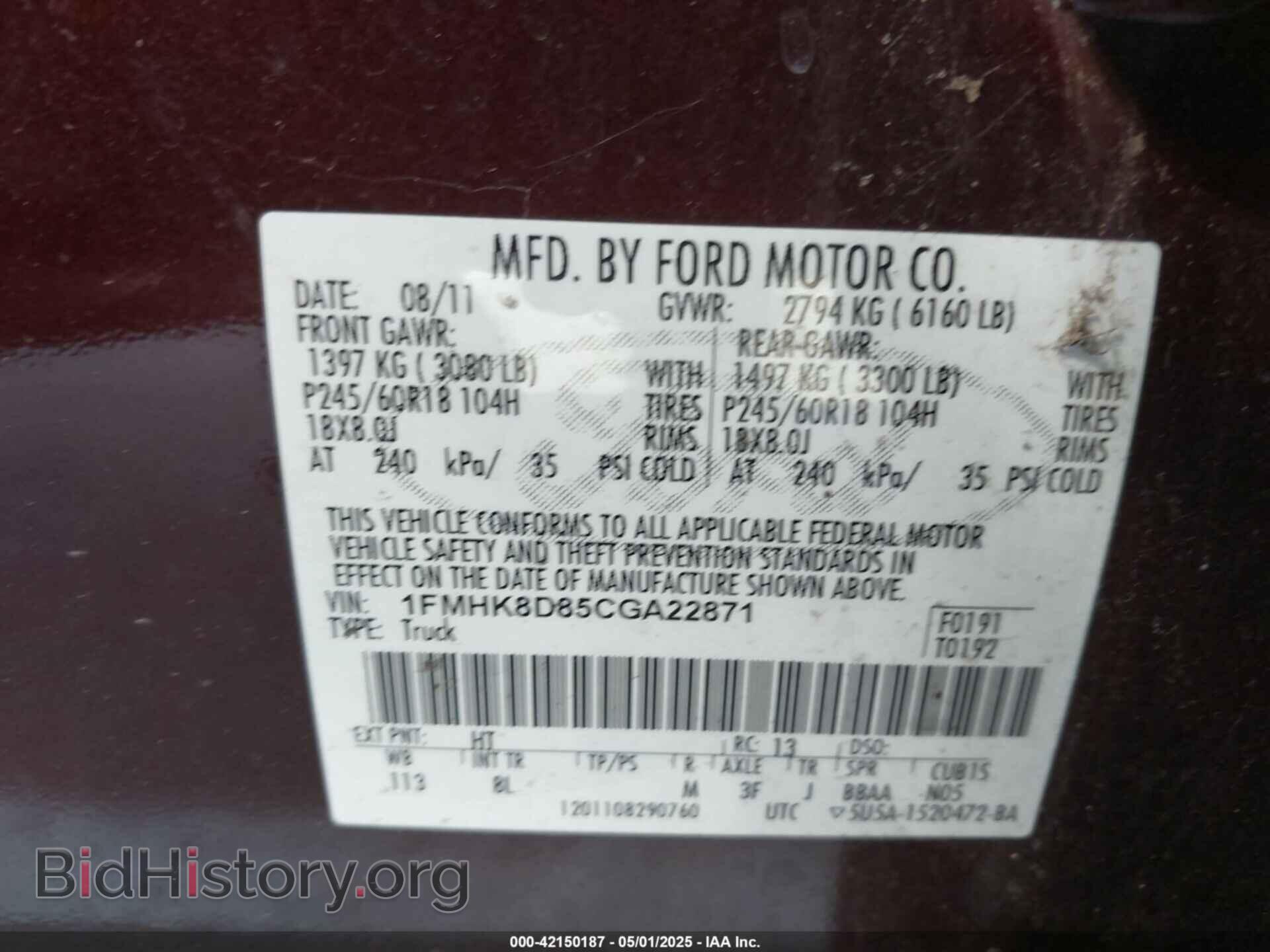2012 FORD EXPLORER - VIN: 1FMHK8D85CGA22871 - Фото 9