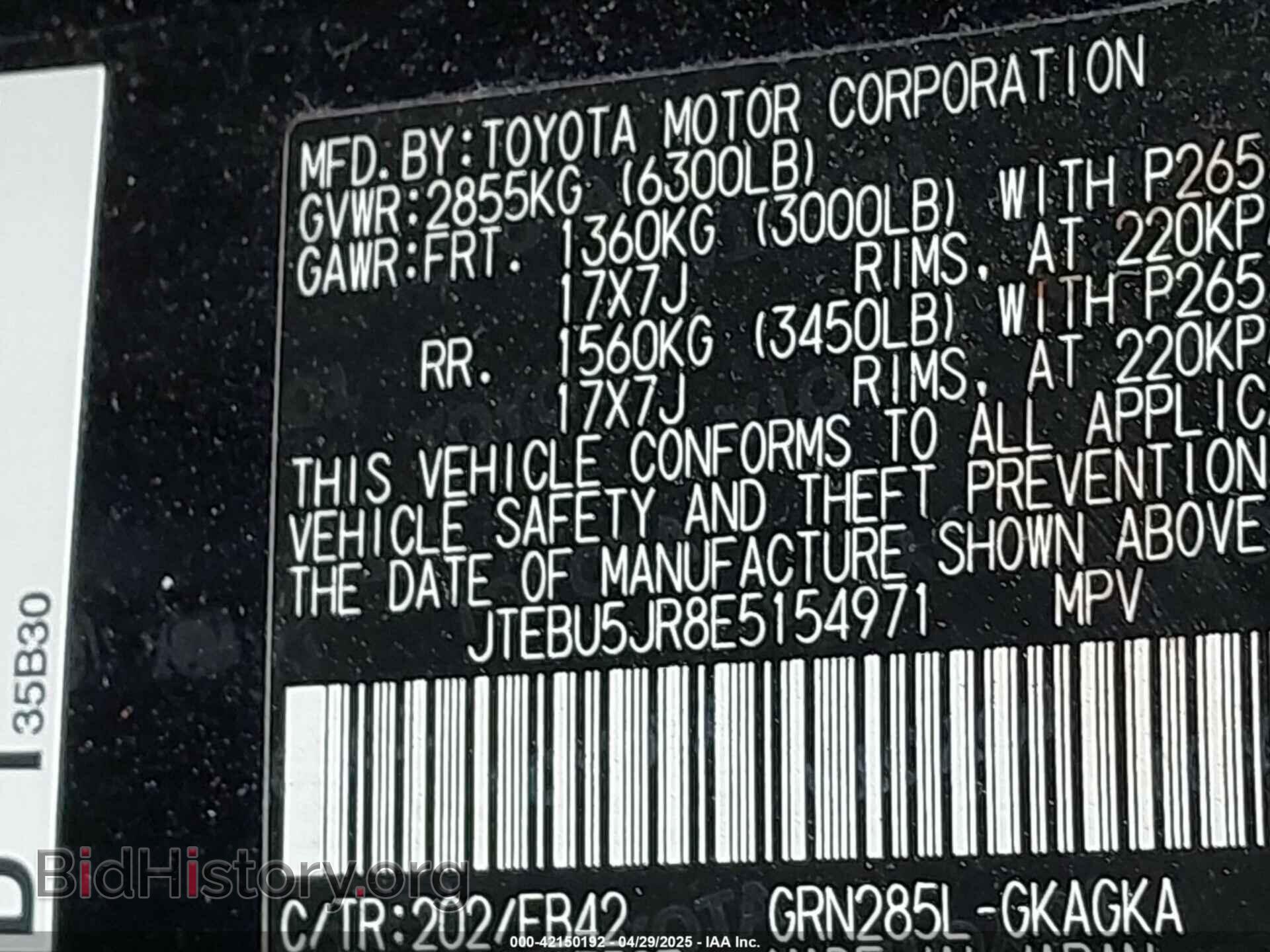 2014 CHEVROLET SPARK - VIN: KL8CB6S99EC564525 - Фото 9